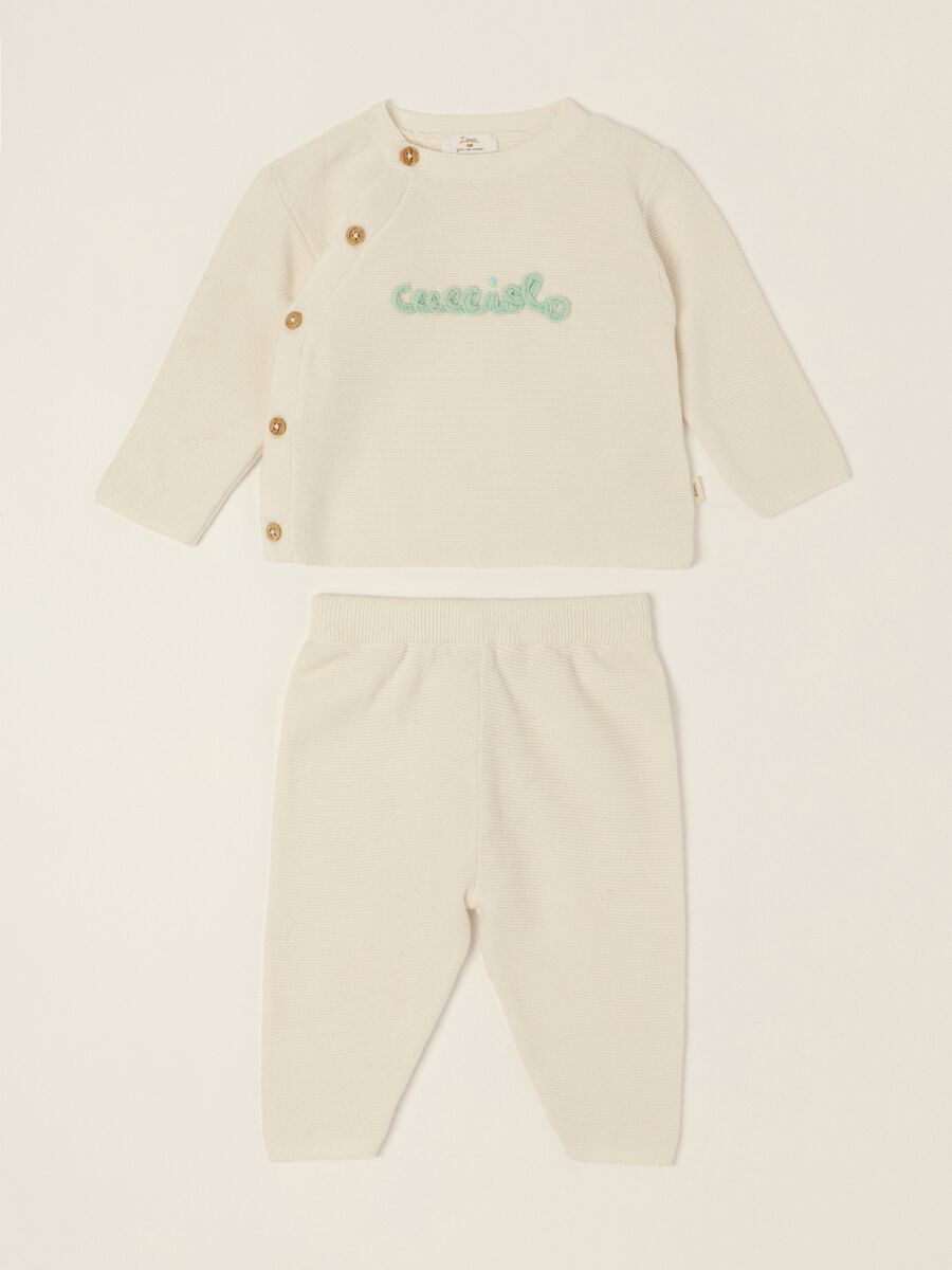 Beige pure cotton baby set with side fastening_0