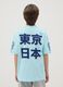 Children's blue oversized fit pure cotton T-shirt with prints_2