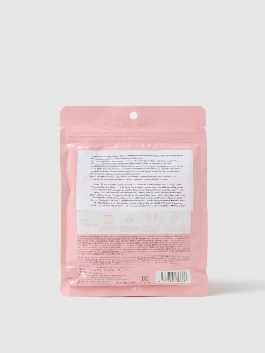 Balancing and soothing fabric mask. Pamper your skin with these high-quality Japanese fabric masks available in a re-sealable pack of 7 masks!_1