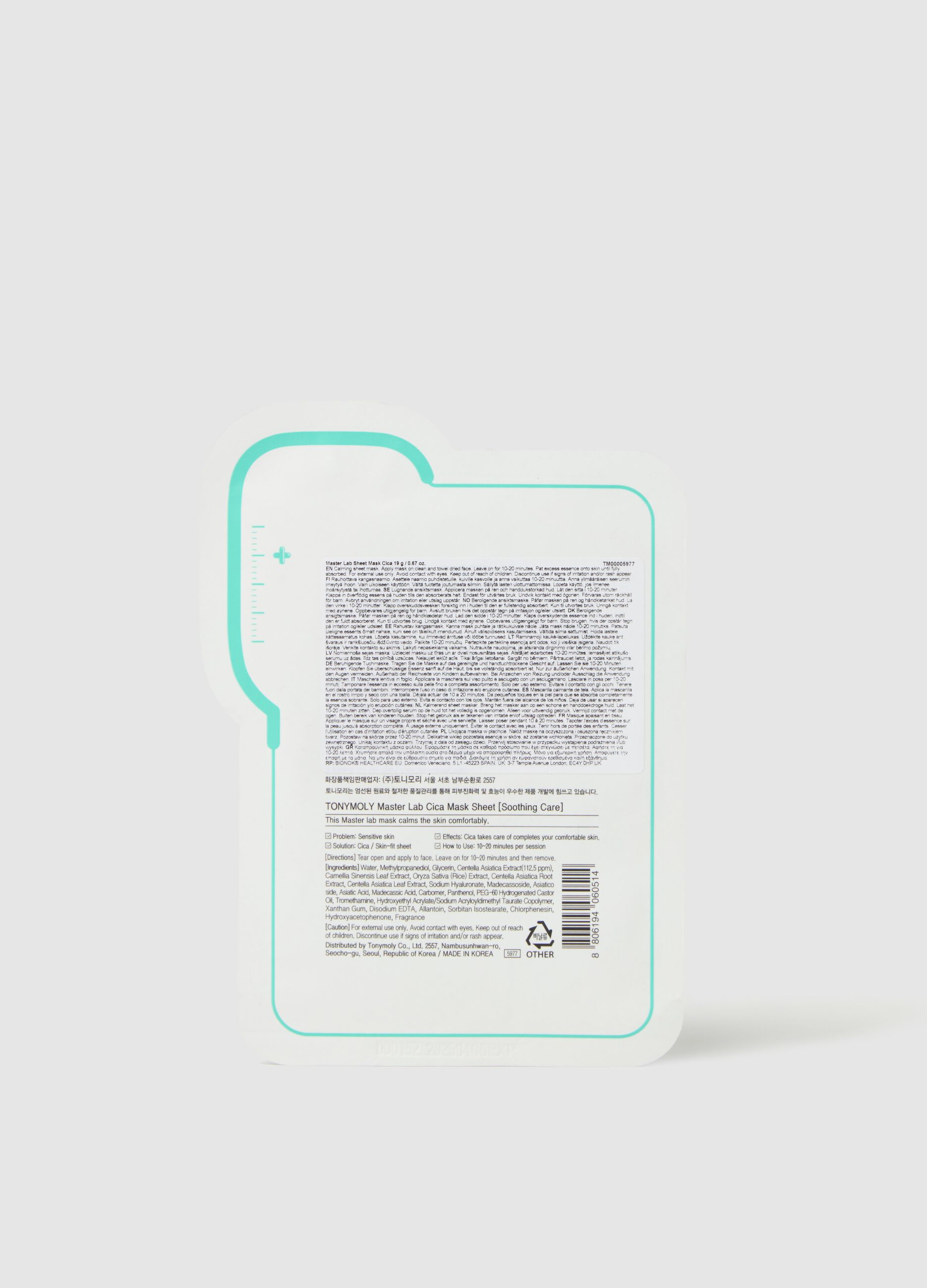 Soothing fabric mask with Indian pennywort extract - Korean skincare