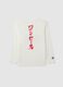 Boys' pure cotton white T-shirt with oversized fit_1