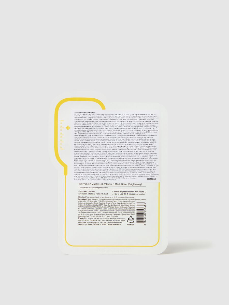 Brightening fabric mask - Korean skincare_1