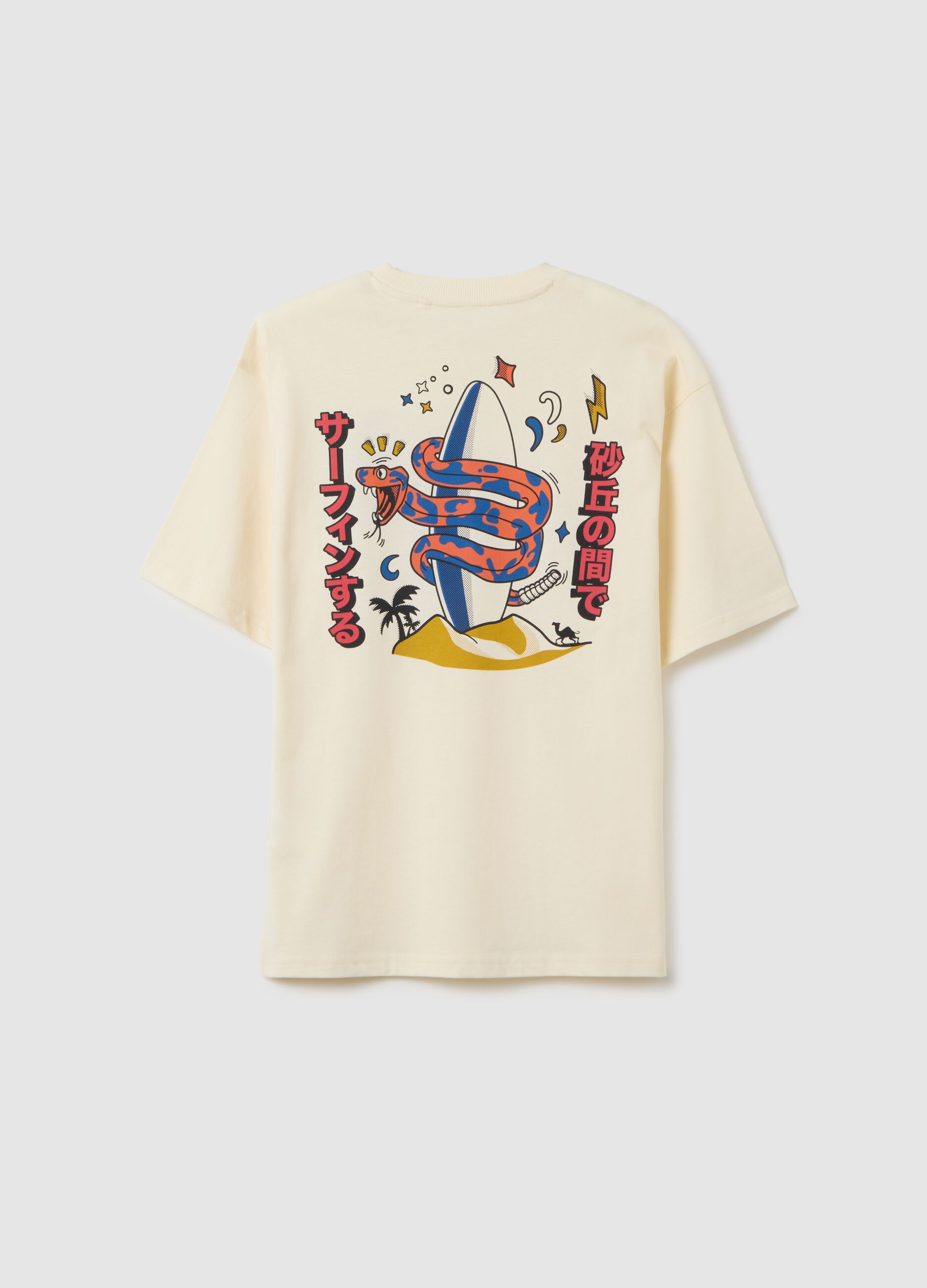 T-shirt da ragazzo in puro cotone beige oversize