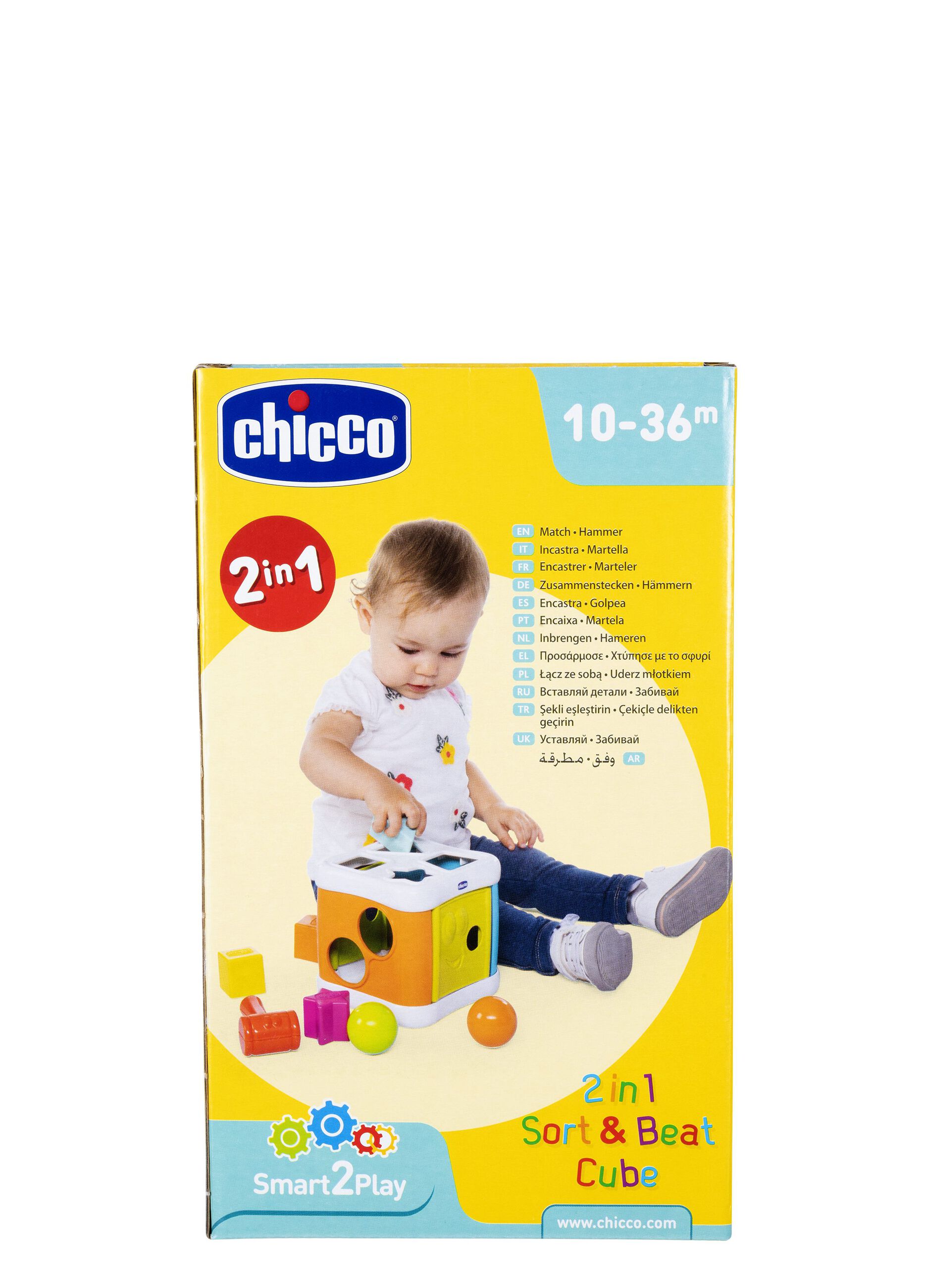 Chicco 2-in-1 fit and hammer cube