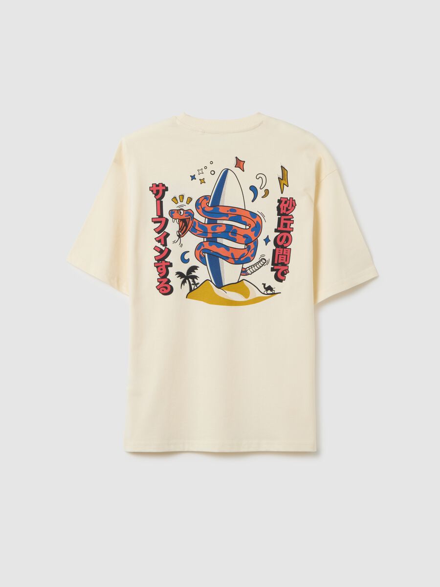 Boys' oversized beige pure cotton T-shirt_1
