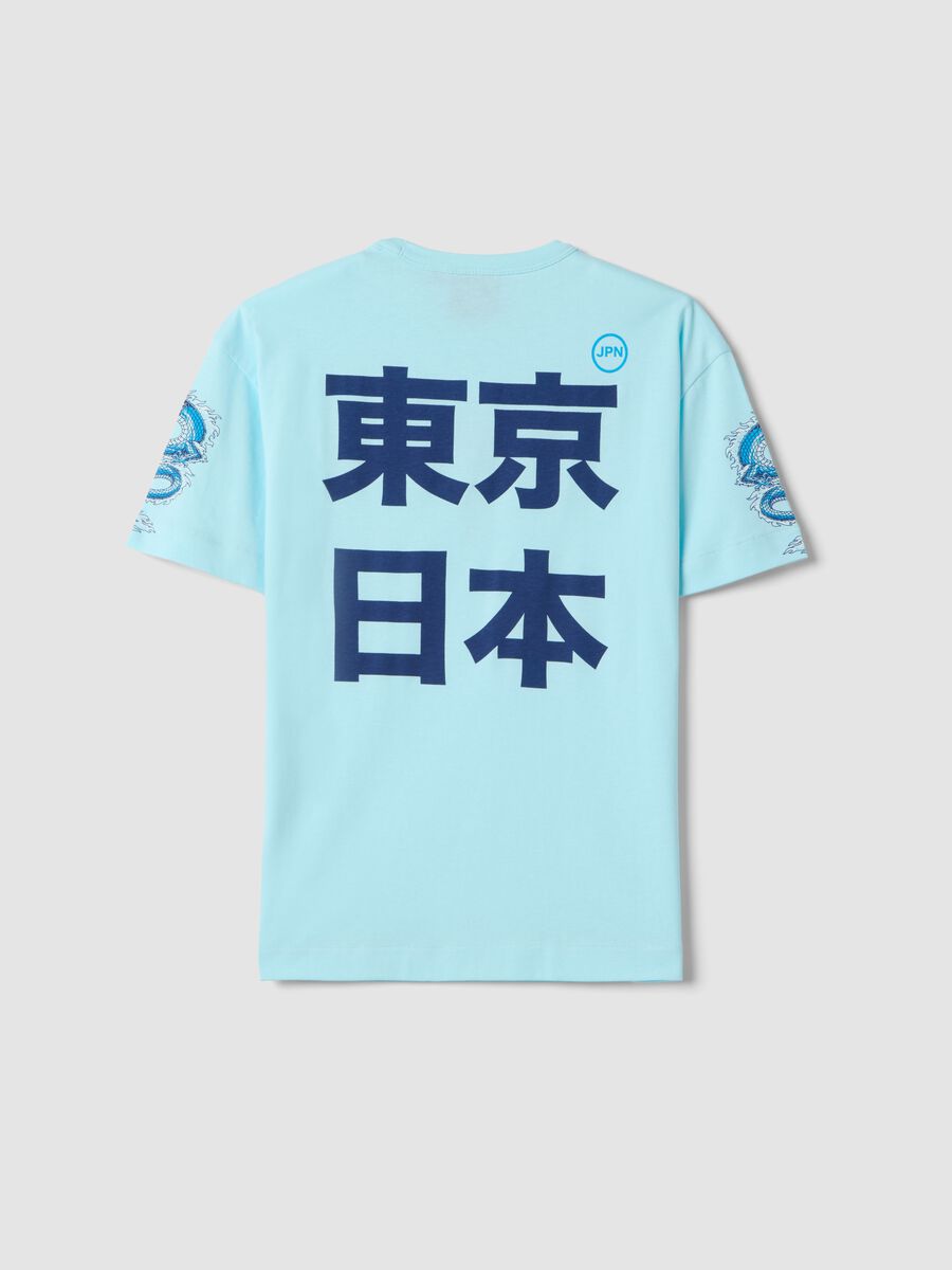 Children's blue oversized fit pure cotton T-shirt with prints_4