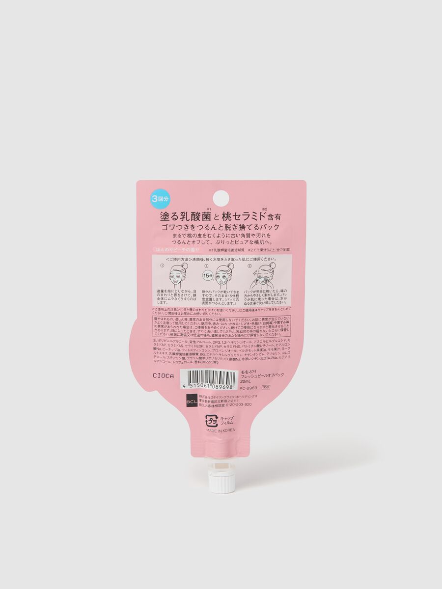 Exfoliating face mask_2