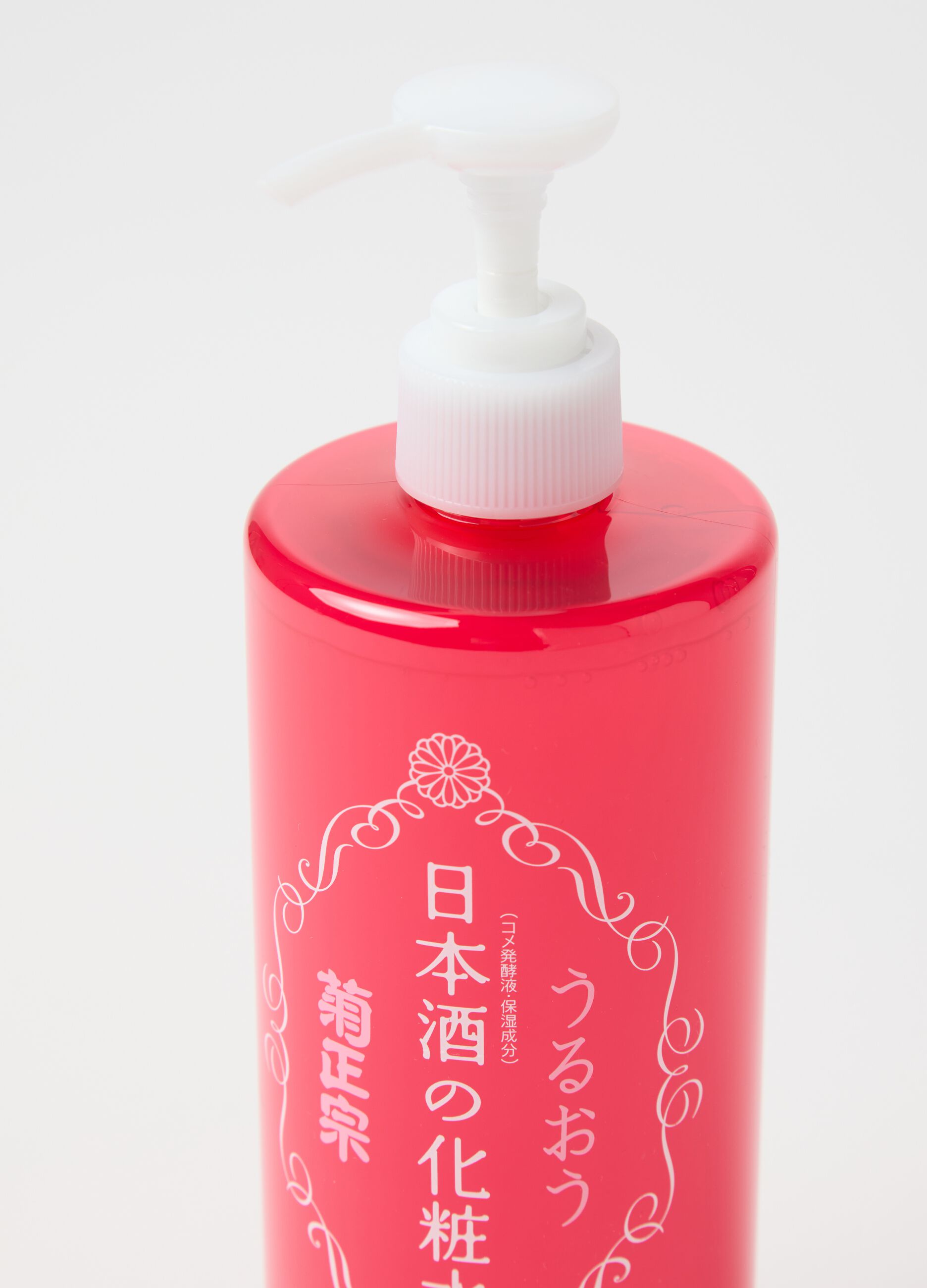 KIKU-MASAMUNE Sake Glossy Moist Skin Care Lotion