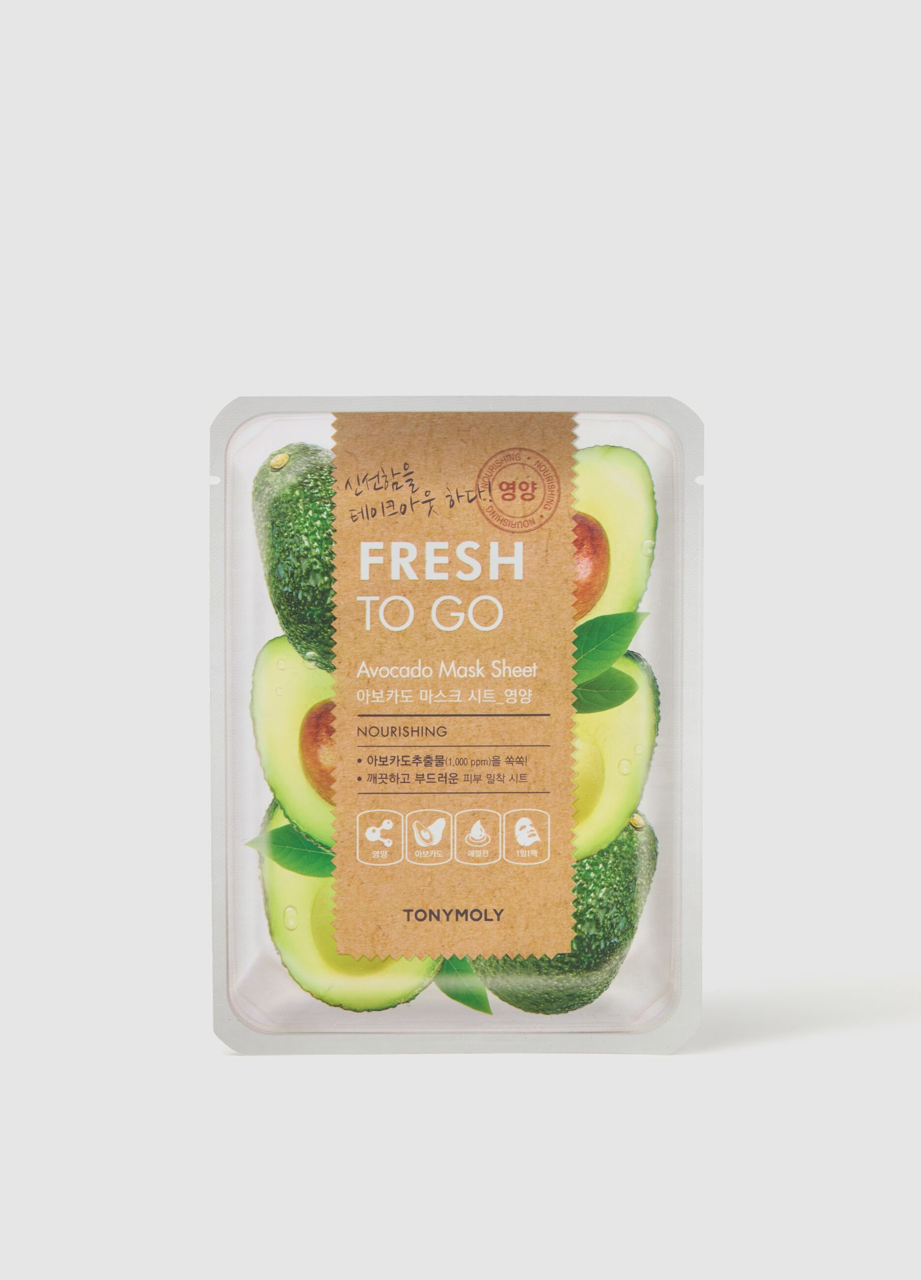 Maschera nutriente in tessuto con estratto di avocado - skincare coreana