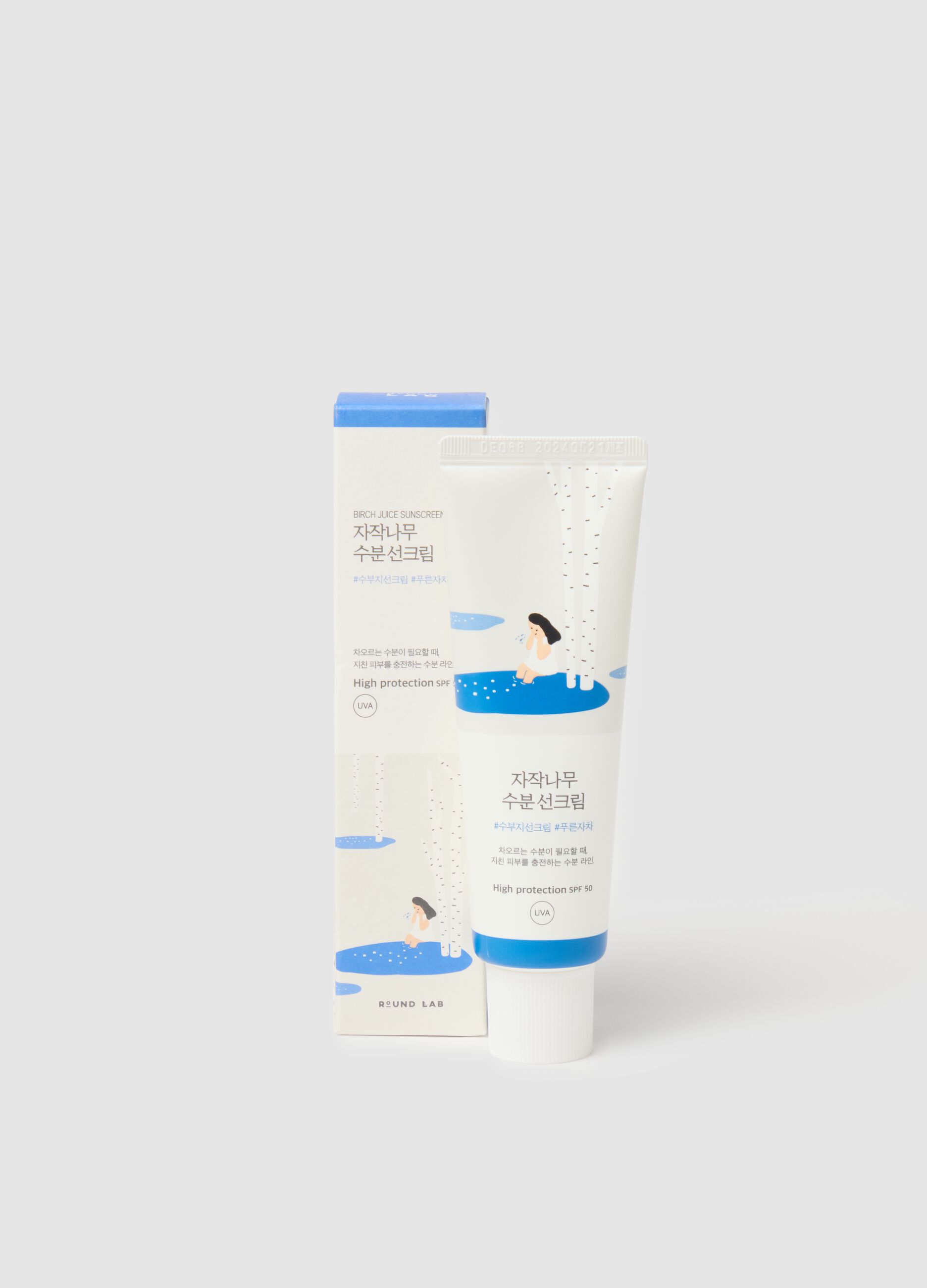 A nourishing sunscreen - Korean skincare