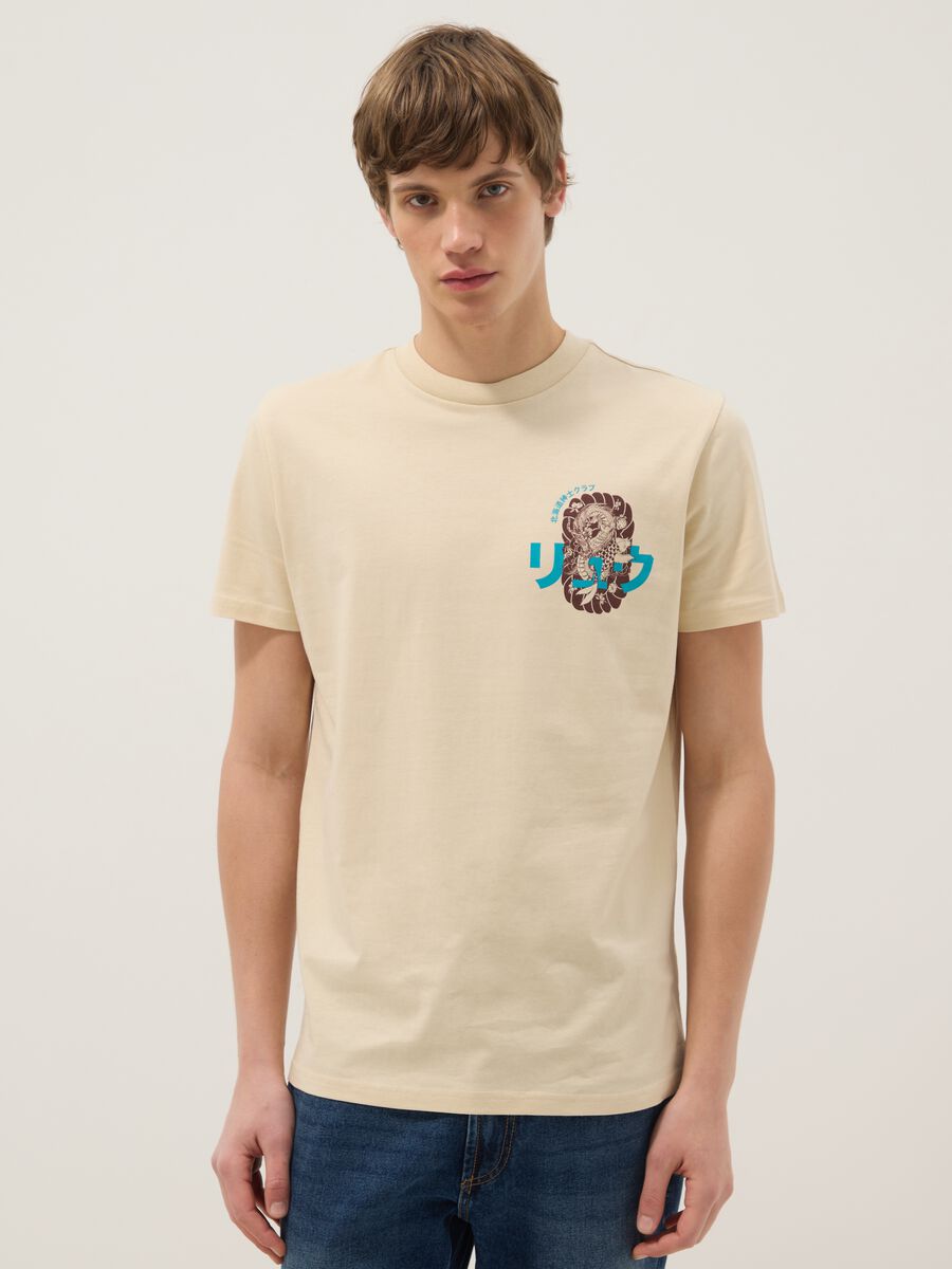 Beige regular fit pure cotton t-shirt with dragon print_0