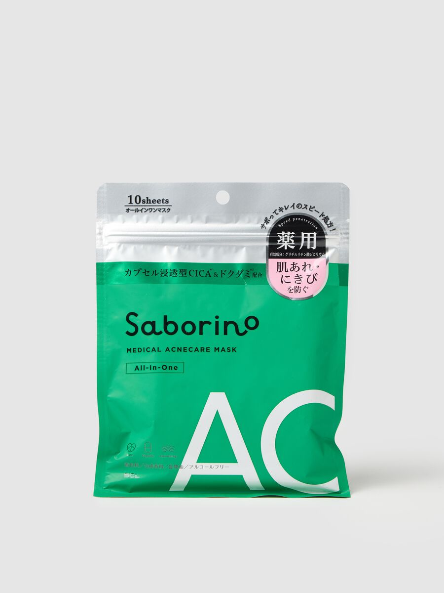 Radiant Face Mask_0