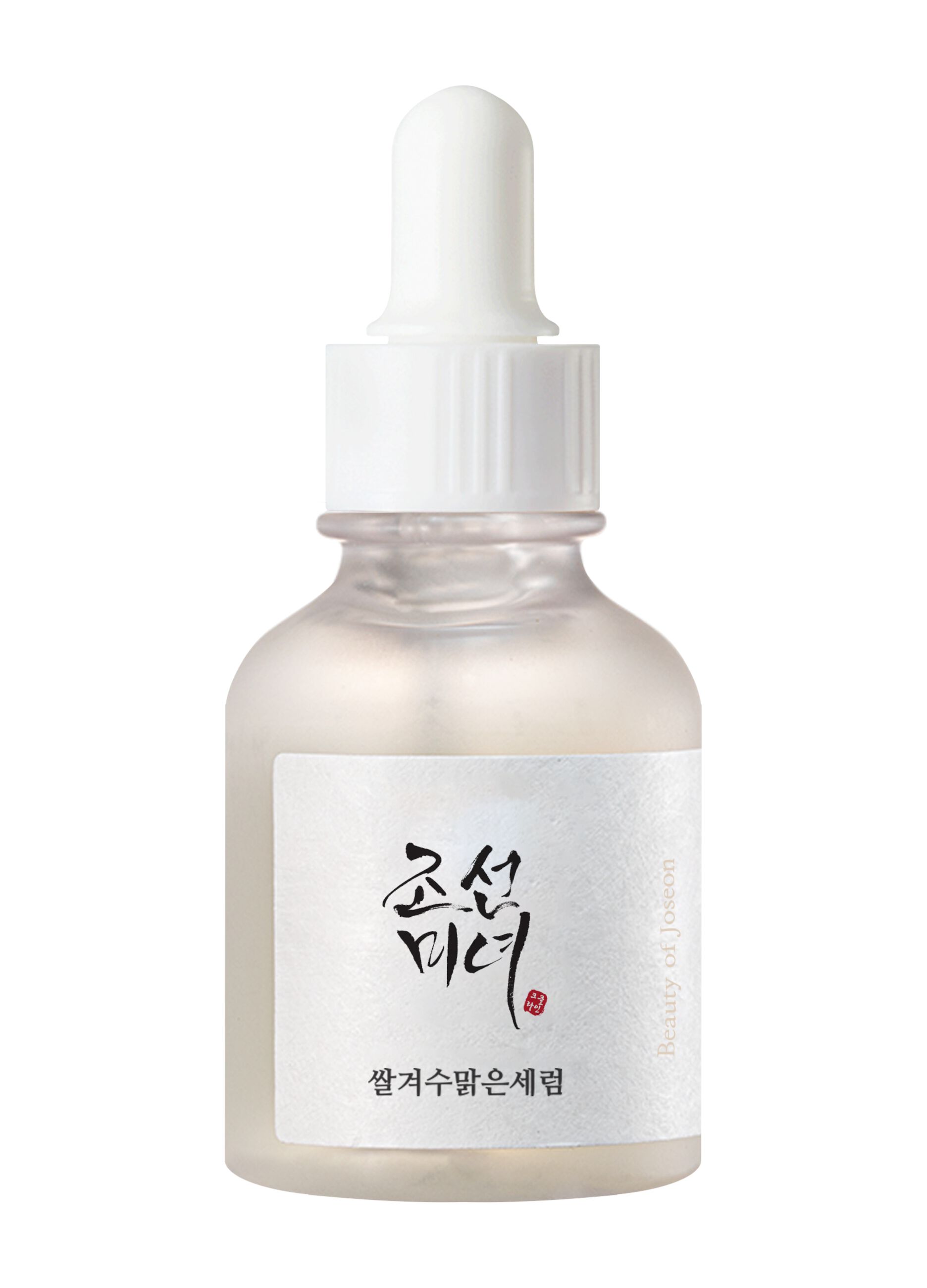 Glow Deep Serum: Rice & Alpha Arbutin - skincare coreana