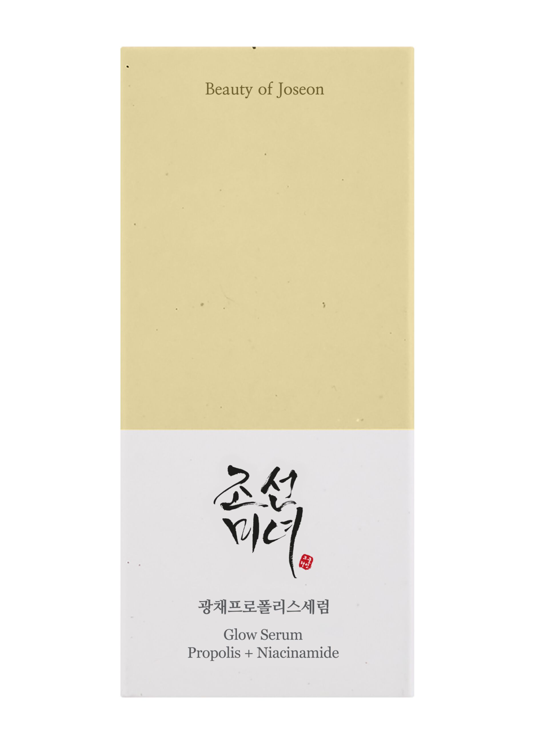 Glow Serum: Propolis & Niacinamide - skincare coreana