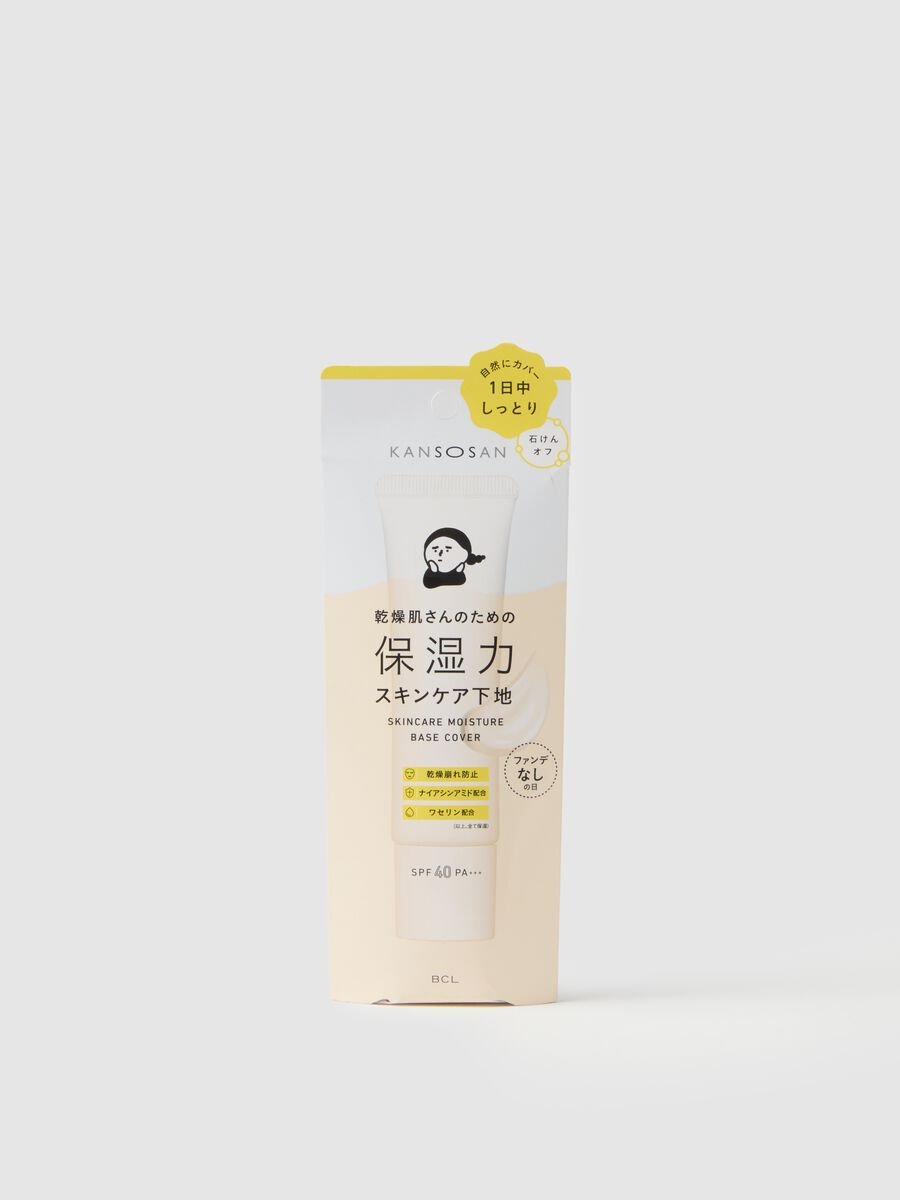 KANSOSAN PRIMER COVER HYDRA_0