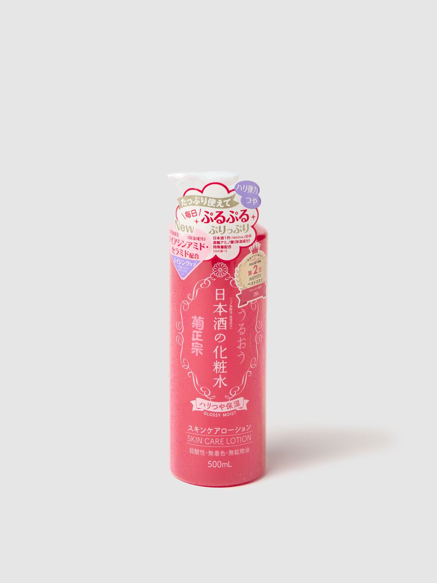 KIKU-MASAMUNE Sake Glossy Moist Skin Care Lotion is a highly hydrating and smoothing tonic, perfect for both the face and body thanks to its generous format._3