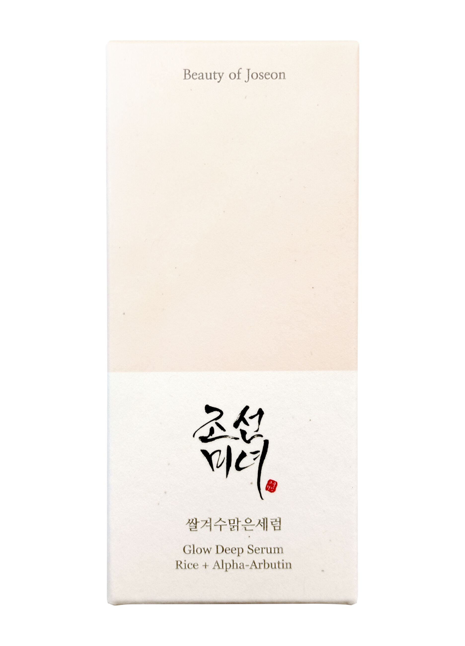 Glow Deep Serum: Rice & Alpha Arbutin - skincare coreana
