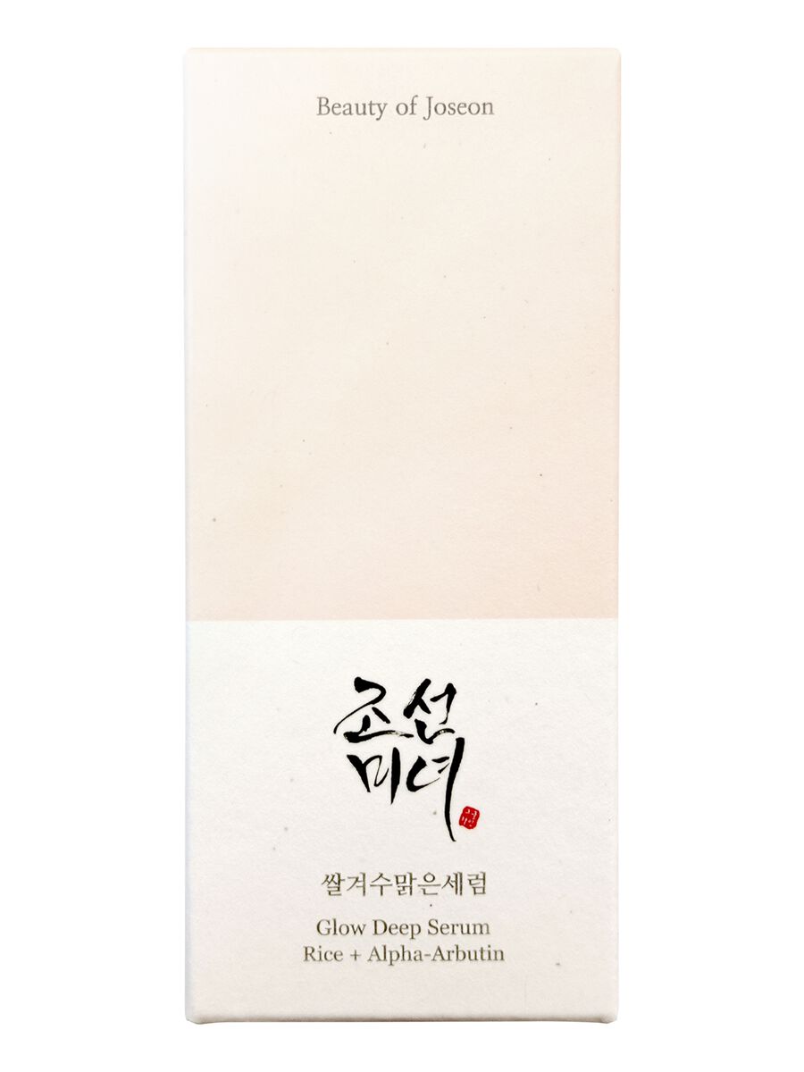 Glow Deep Serum: Rice & Alpha Arbutin_1
