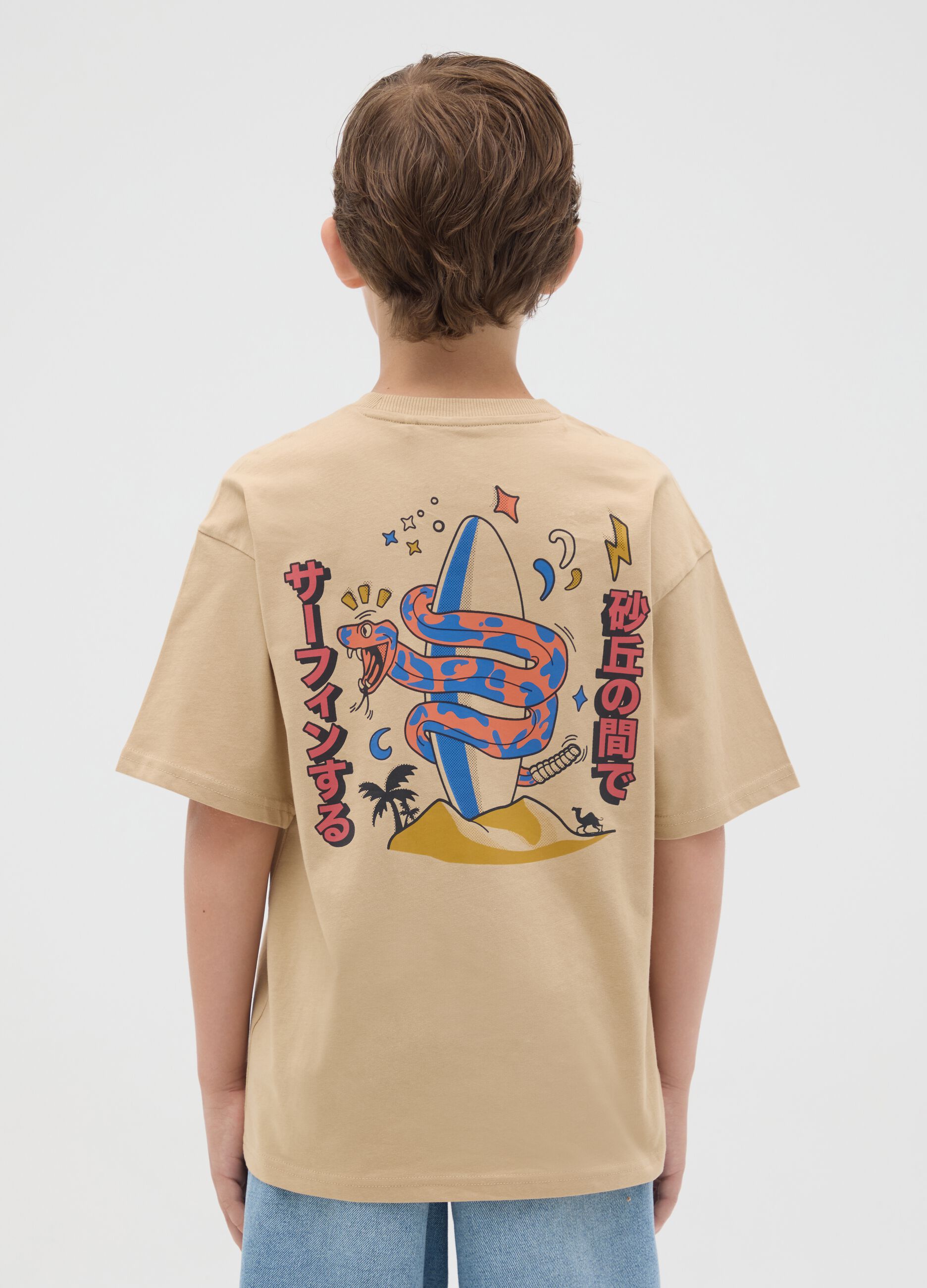 Boys' oversized beige pure cotton t-shirt