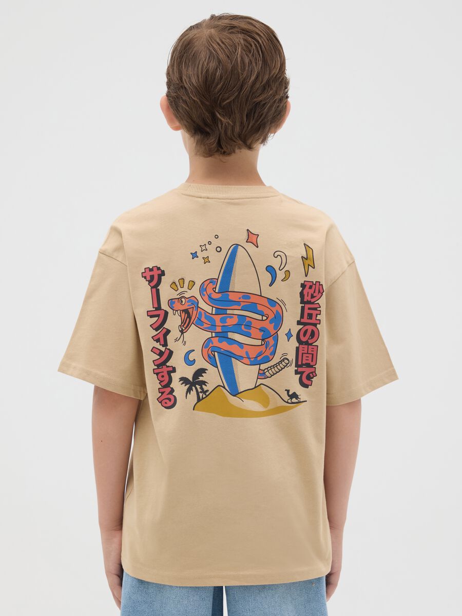 Boys' oversized beige pure cotton t-shirt_1