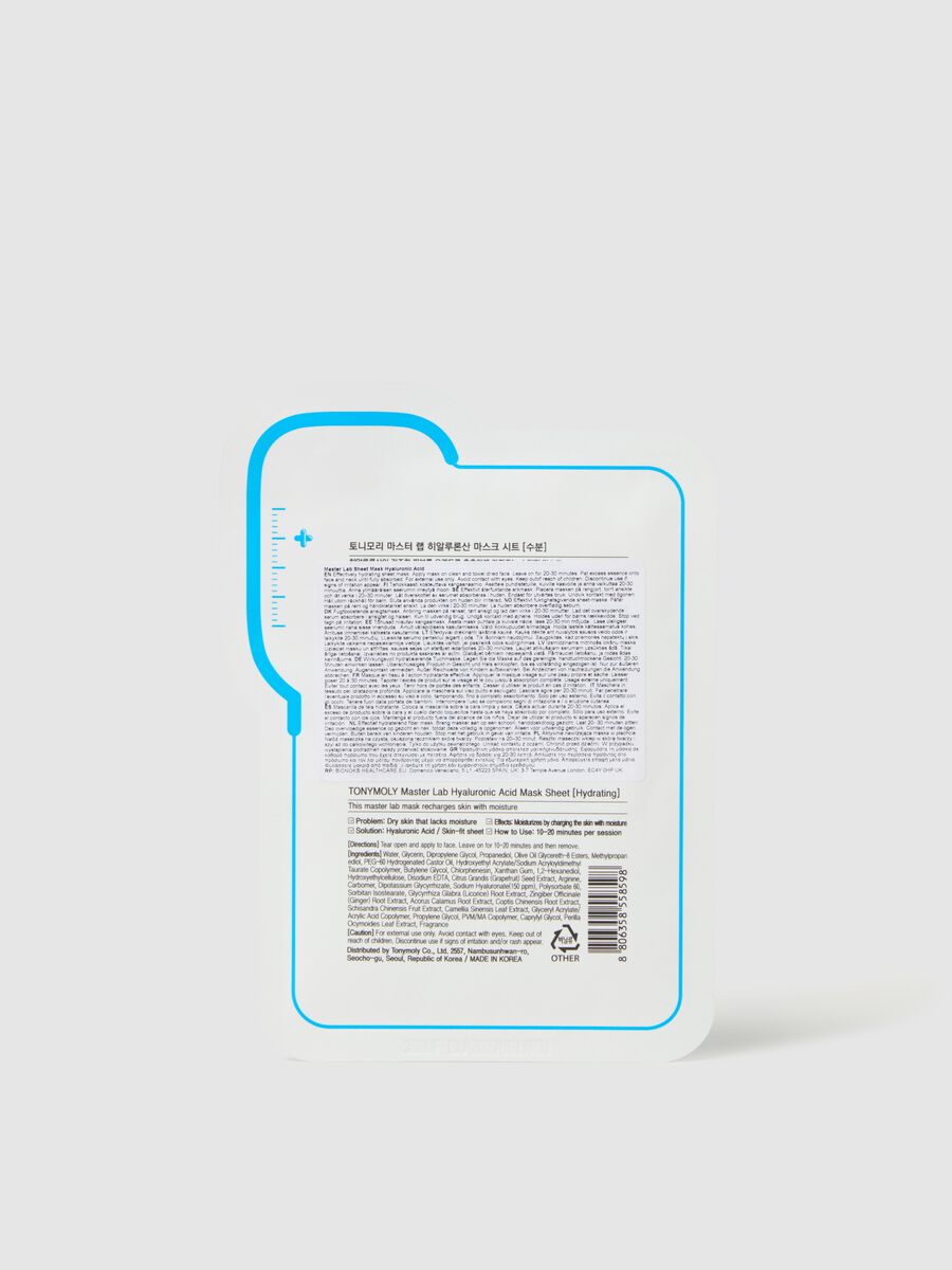 Fabric mask for deep hydration - Korean skincare_1