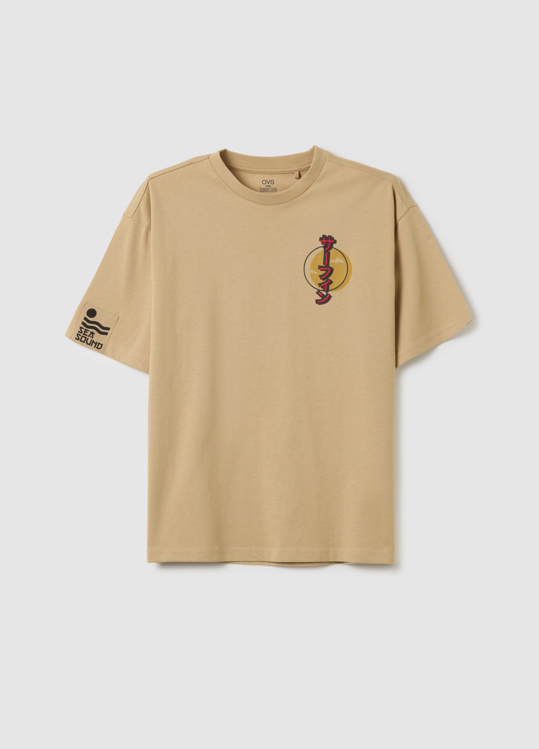 Boys' oversized beige pure cotton t-shirt