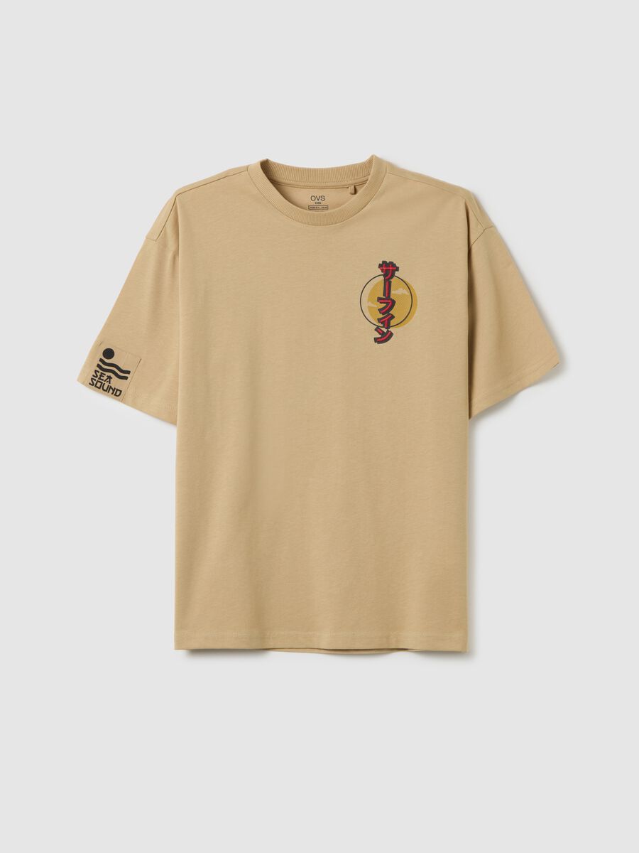 Boys' oversized beige pure cotton t-shirt_3