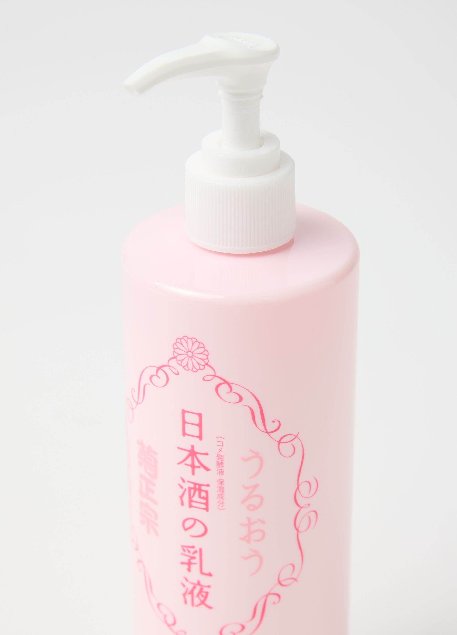 KIKU-MASAMUNE Sake Skin Care Emulsion