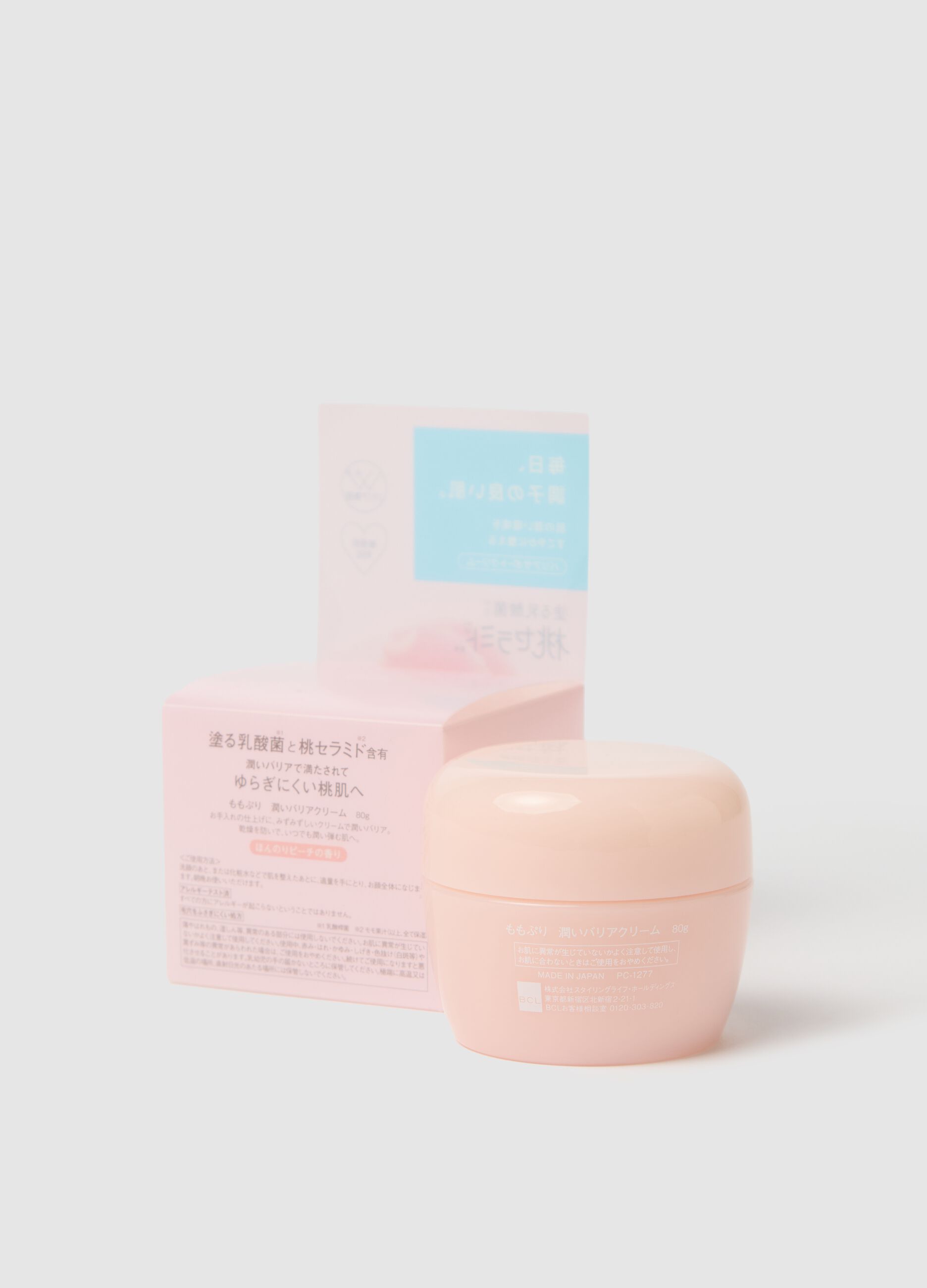 Moisturising face cream