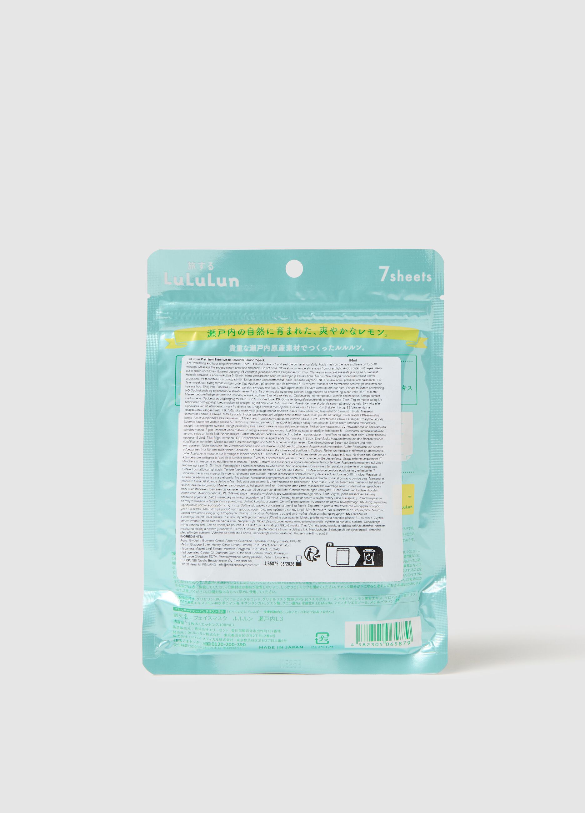 Maschera premium in tessuto con estratti del frutto di limone rinfrescanti ed equilibranti della regione Setouchi. La confezione contiene 7 maschere in tessuto. Perfetta per l’uso quotidiano.