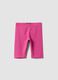 Pink organic cotton shorts_0