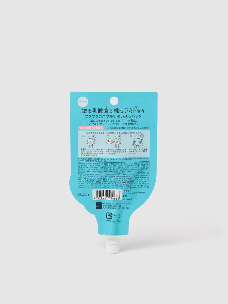 Brightening face mask_2