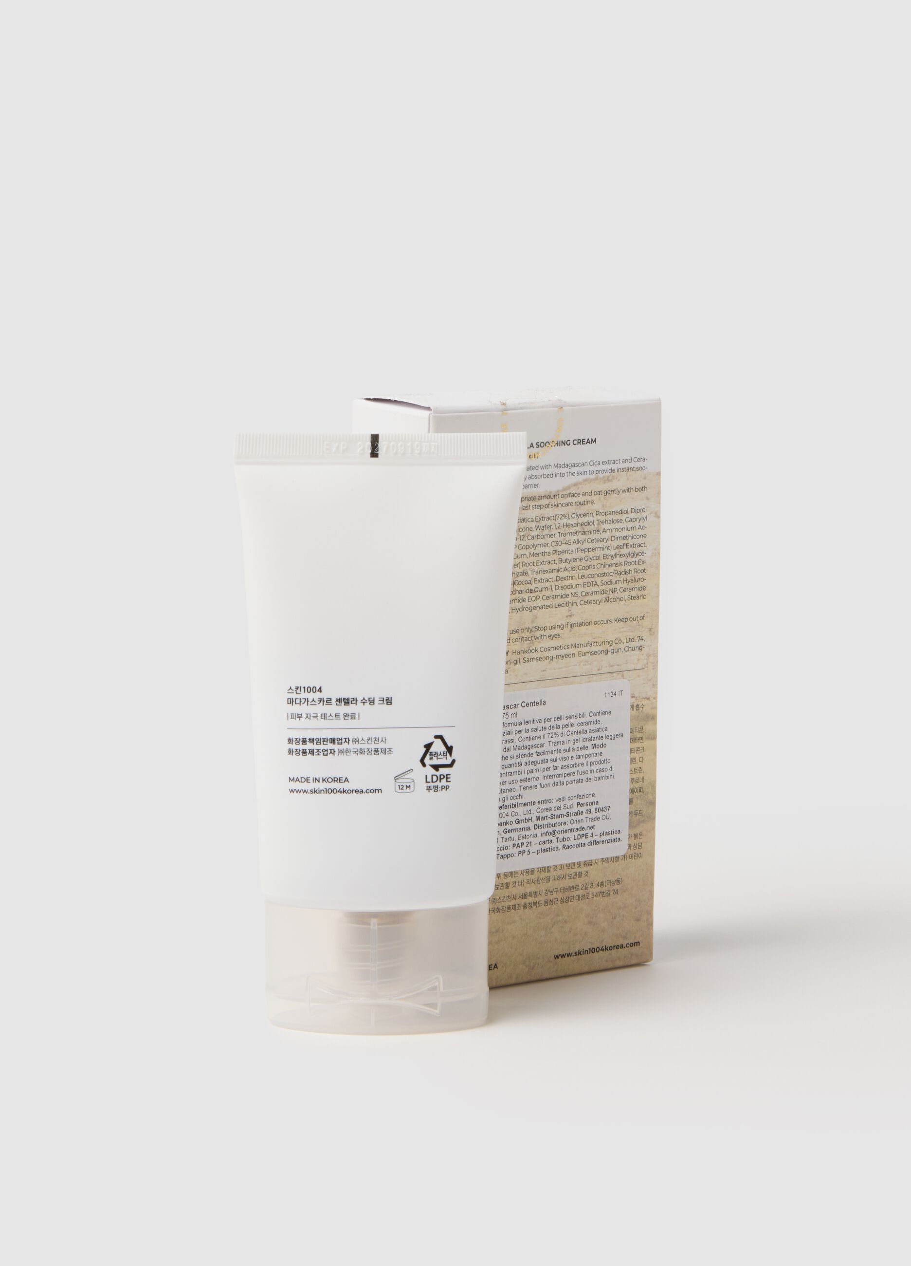Madagascar Centella Soothing Cream 75ml
