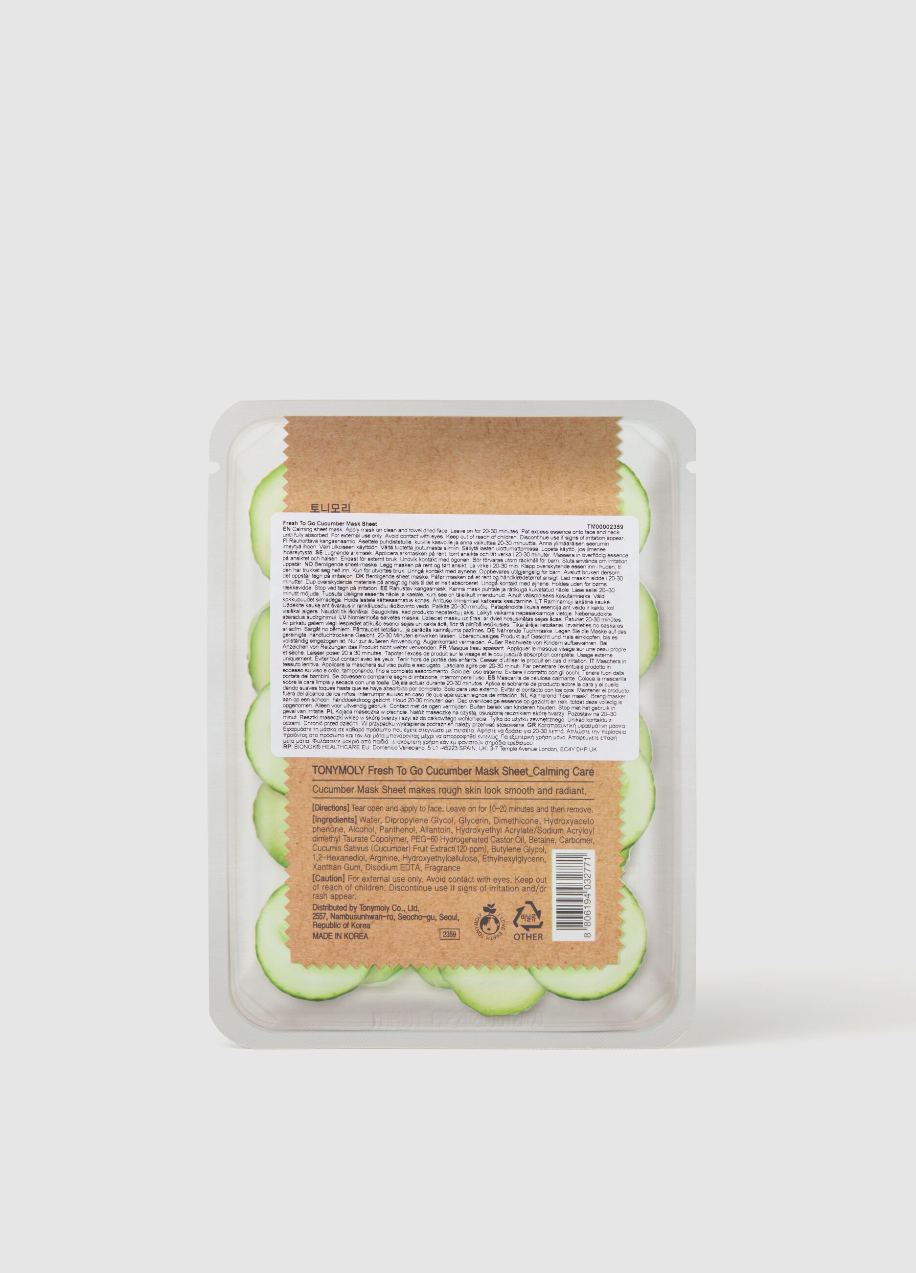 Soothing fabric mask with cucumber extract - Korean skincare