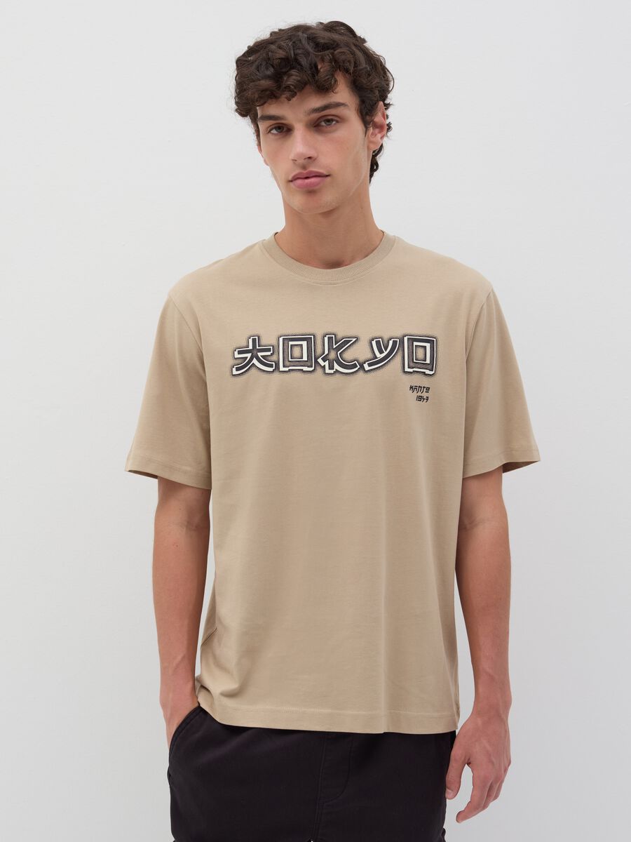 T-shirt girocollo in cotone con stampa_0