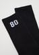 Black Cotton Blend Sports Socks Tripack_1