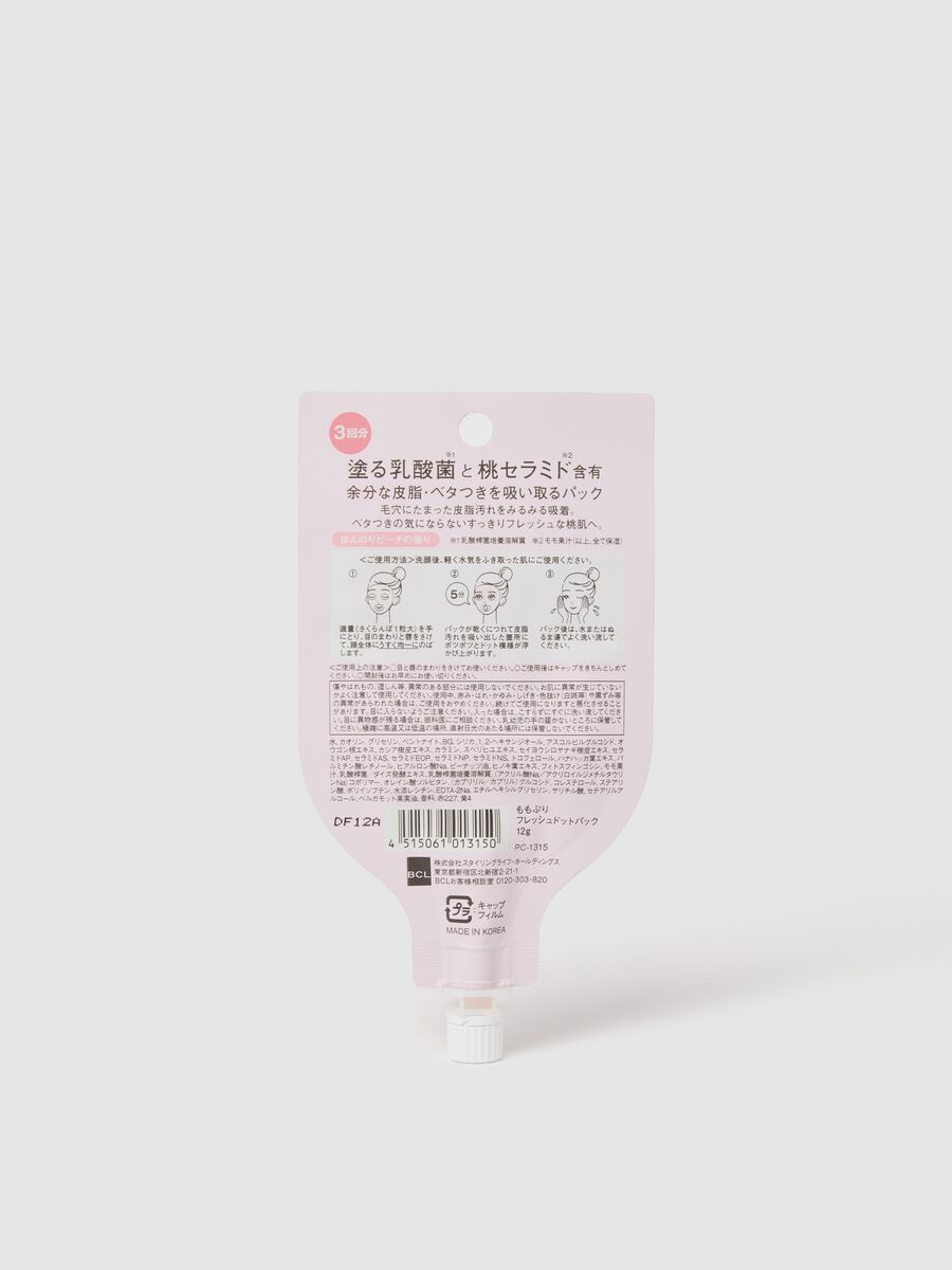 Refreshing face mask_1