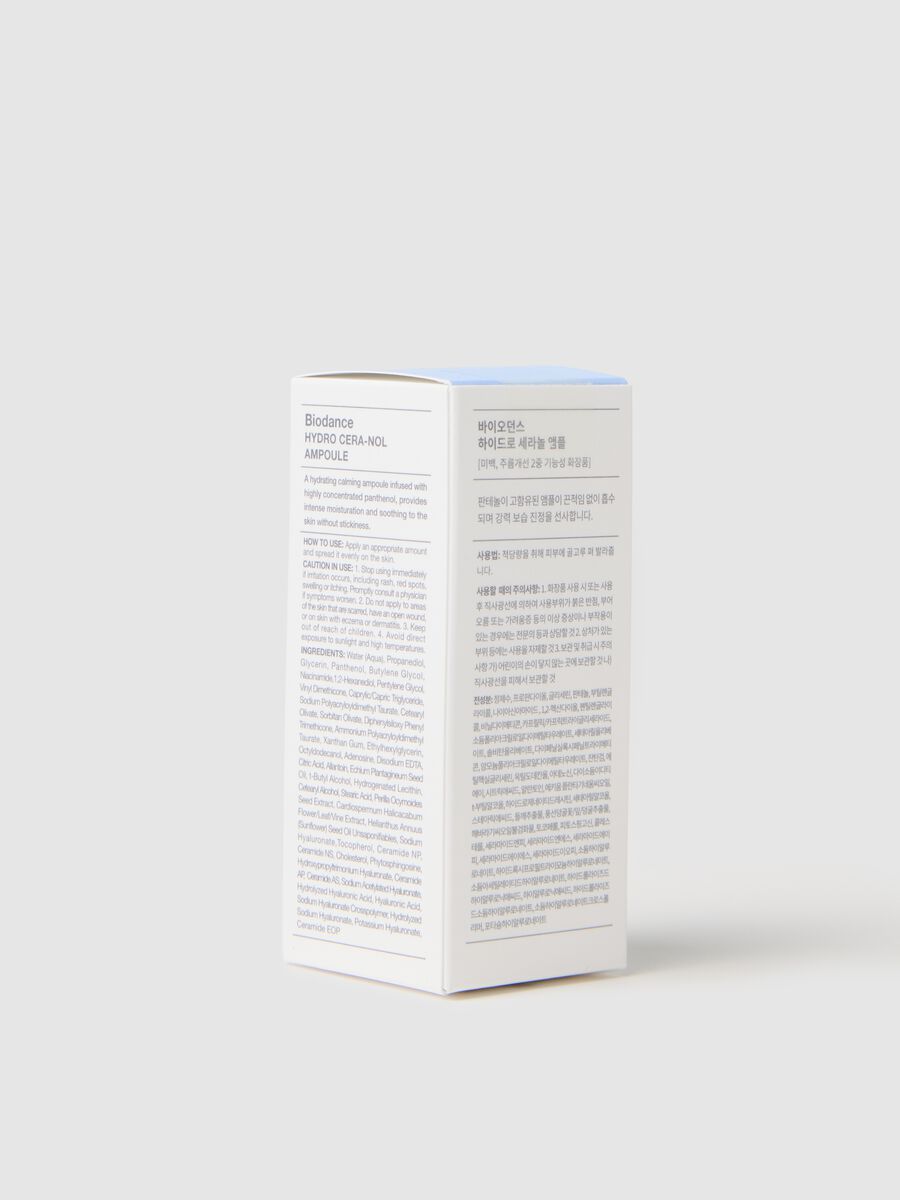 Soothing face vial_1