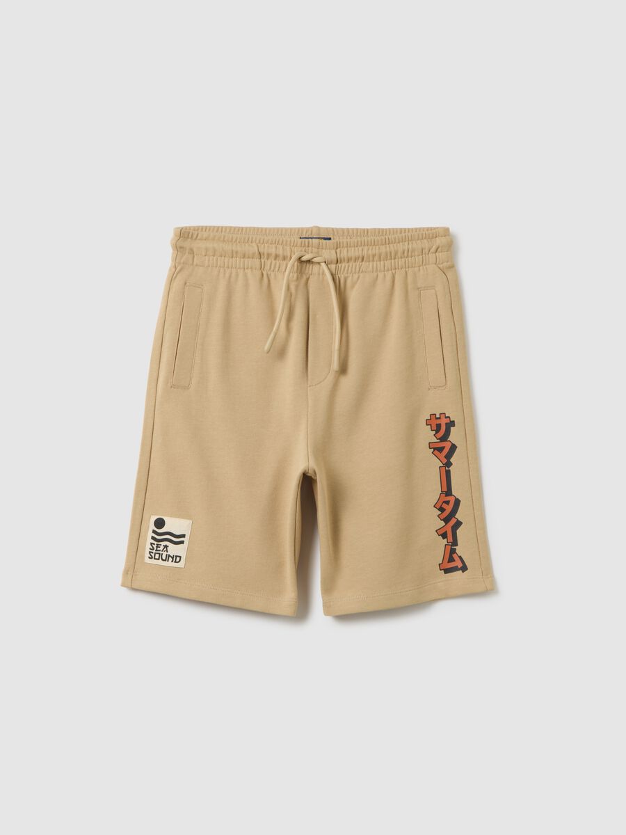 Boys' Beige Pure Cotton Regular Fit Shorts_0