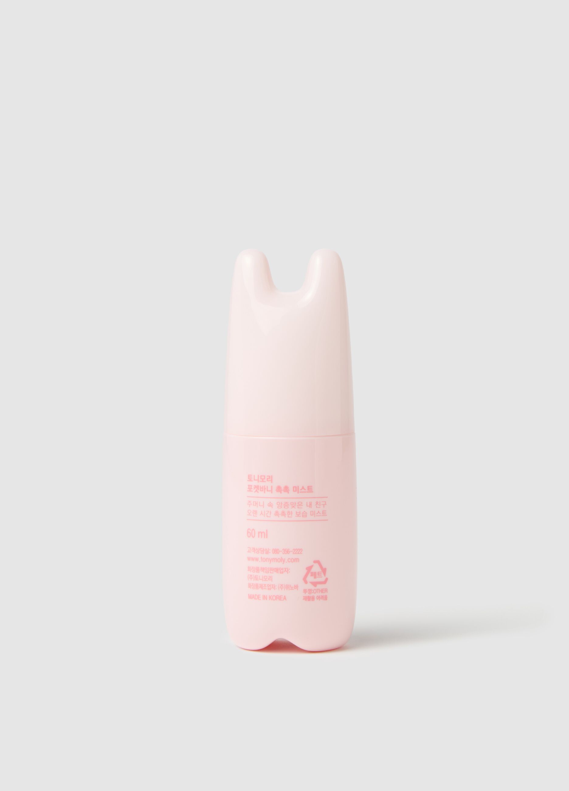 Spray idratante per il viso - skincare coreana