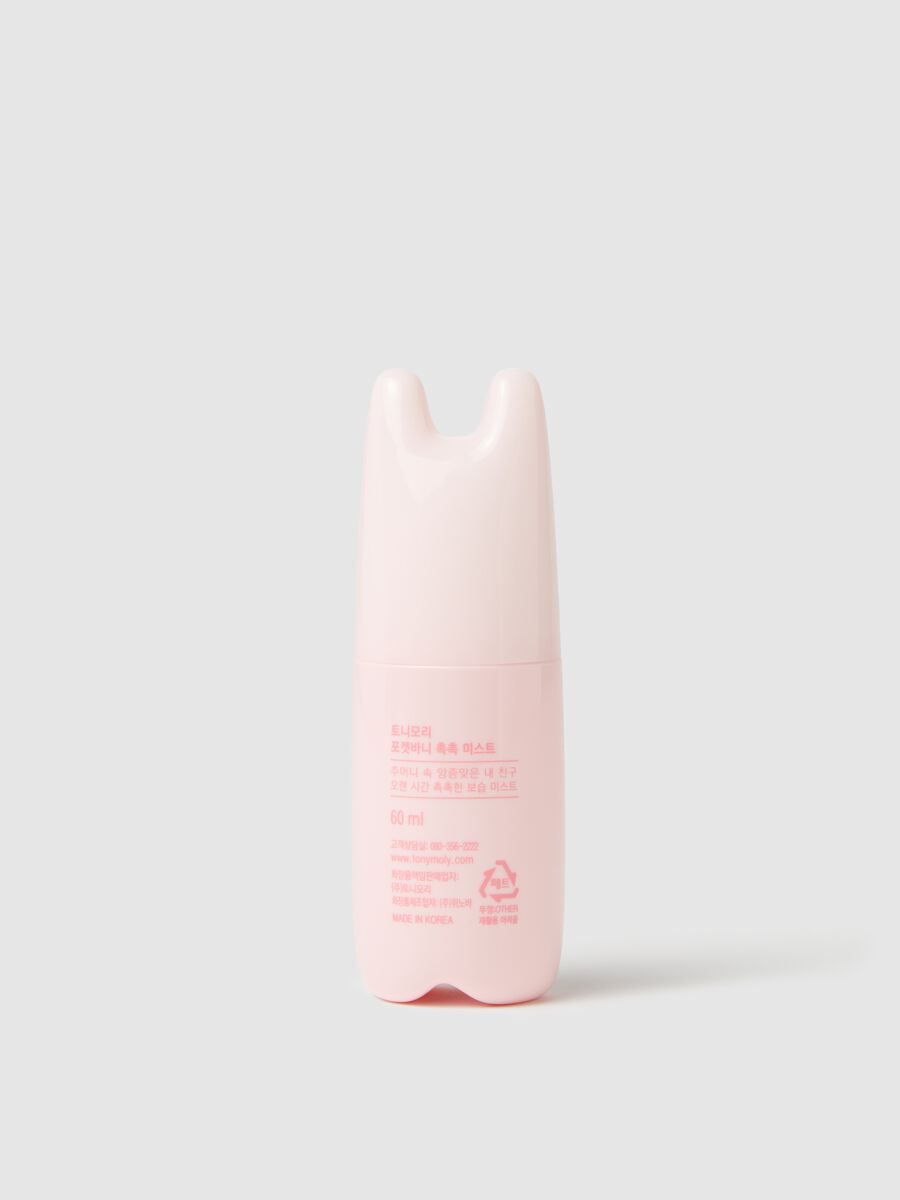 Moisturising face spray - Korean skincare_1