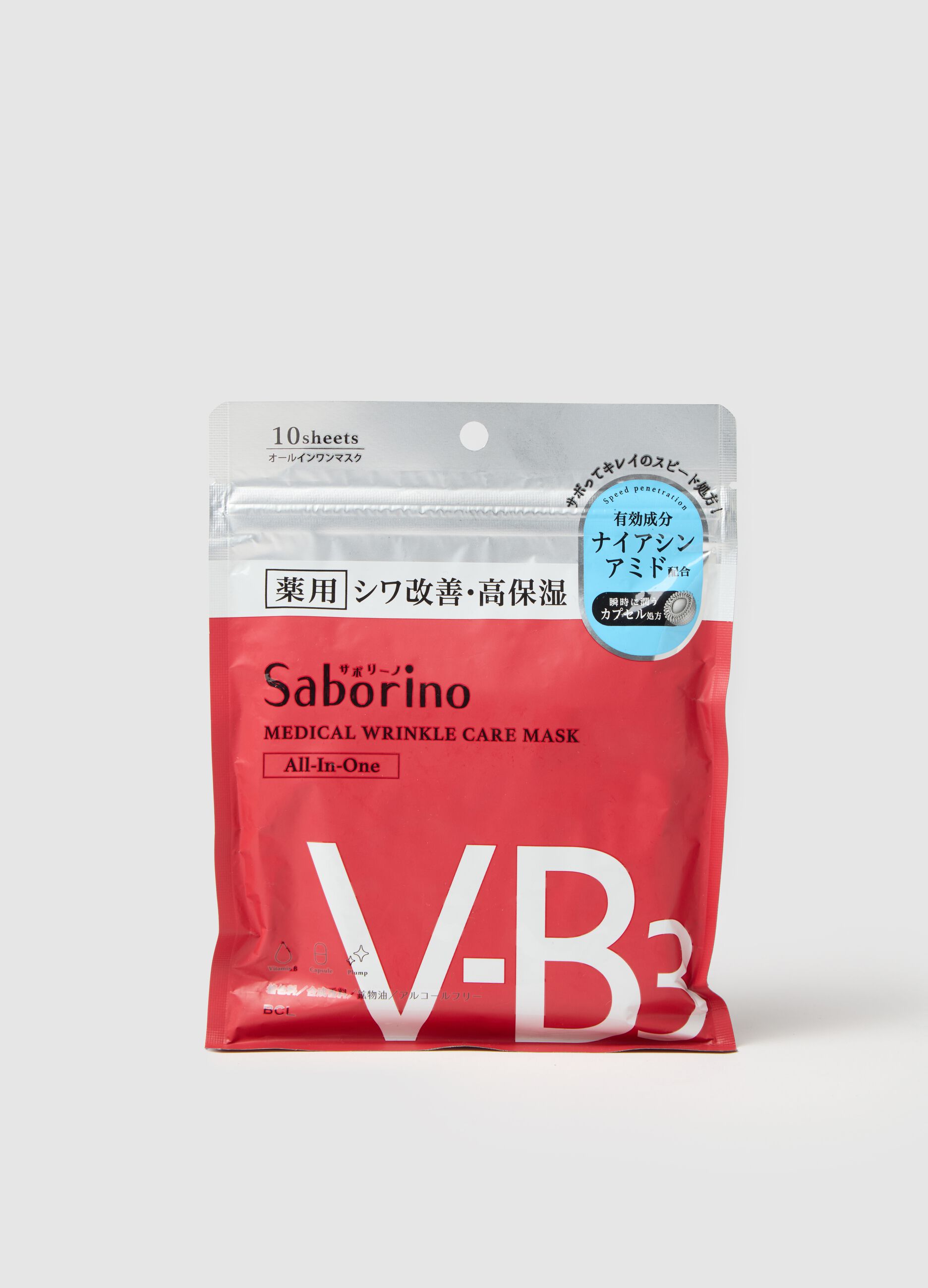 Radiant Fabric Face Mask