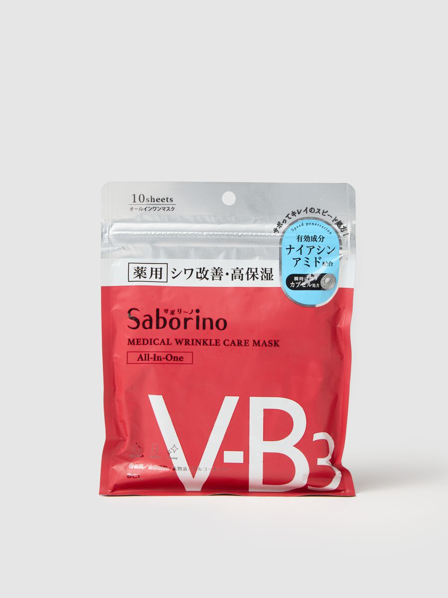 Radiant Fabric Face Mask_0