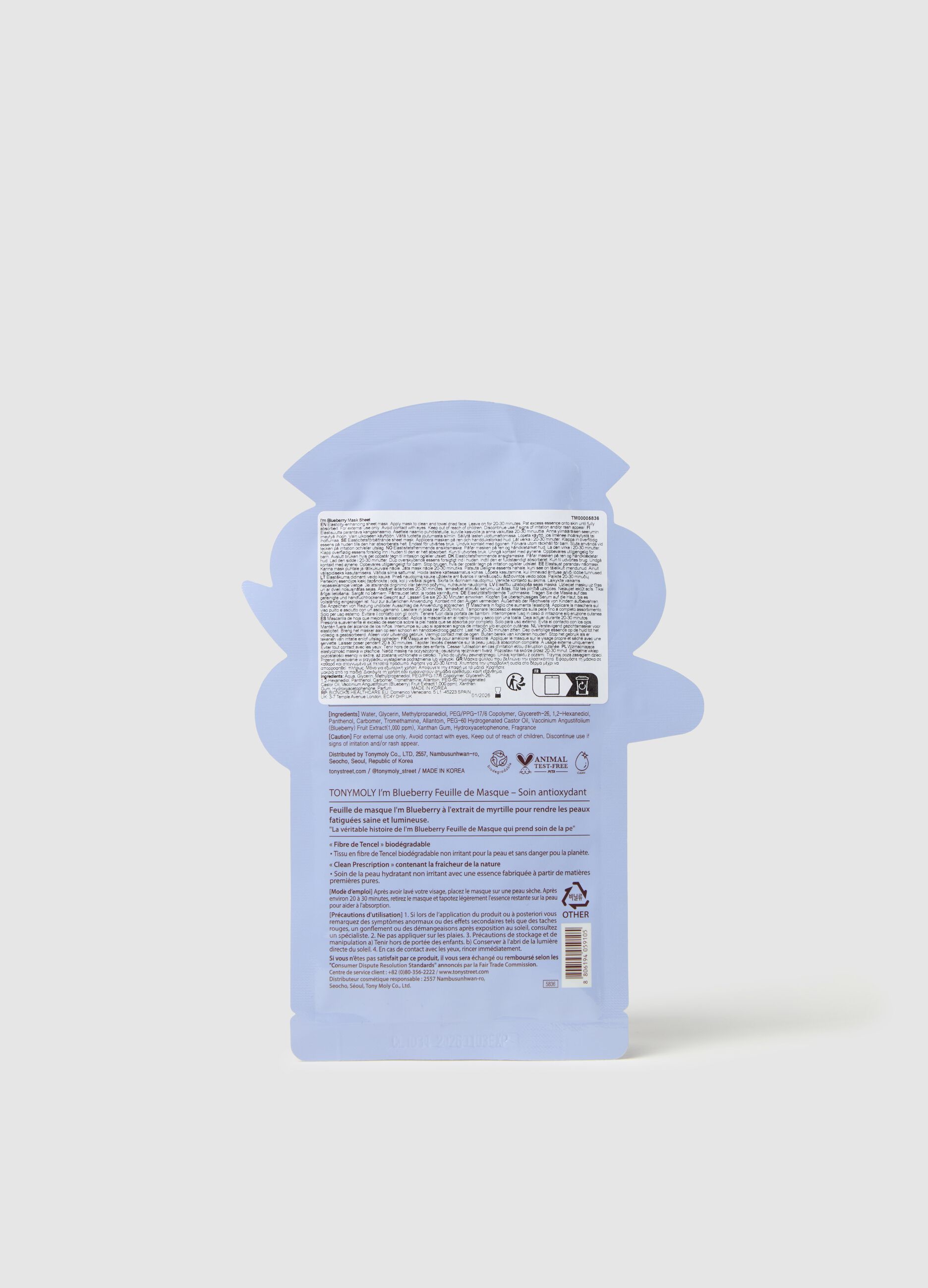 Sheet mask to improve elasticity - Korean skincare