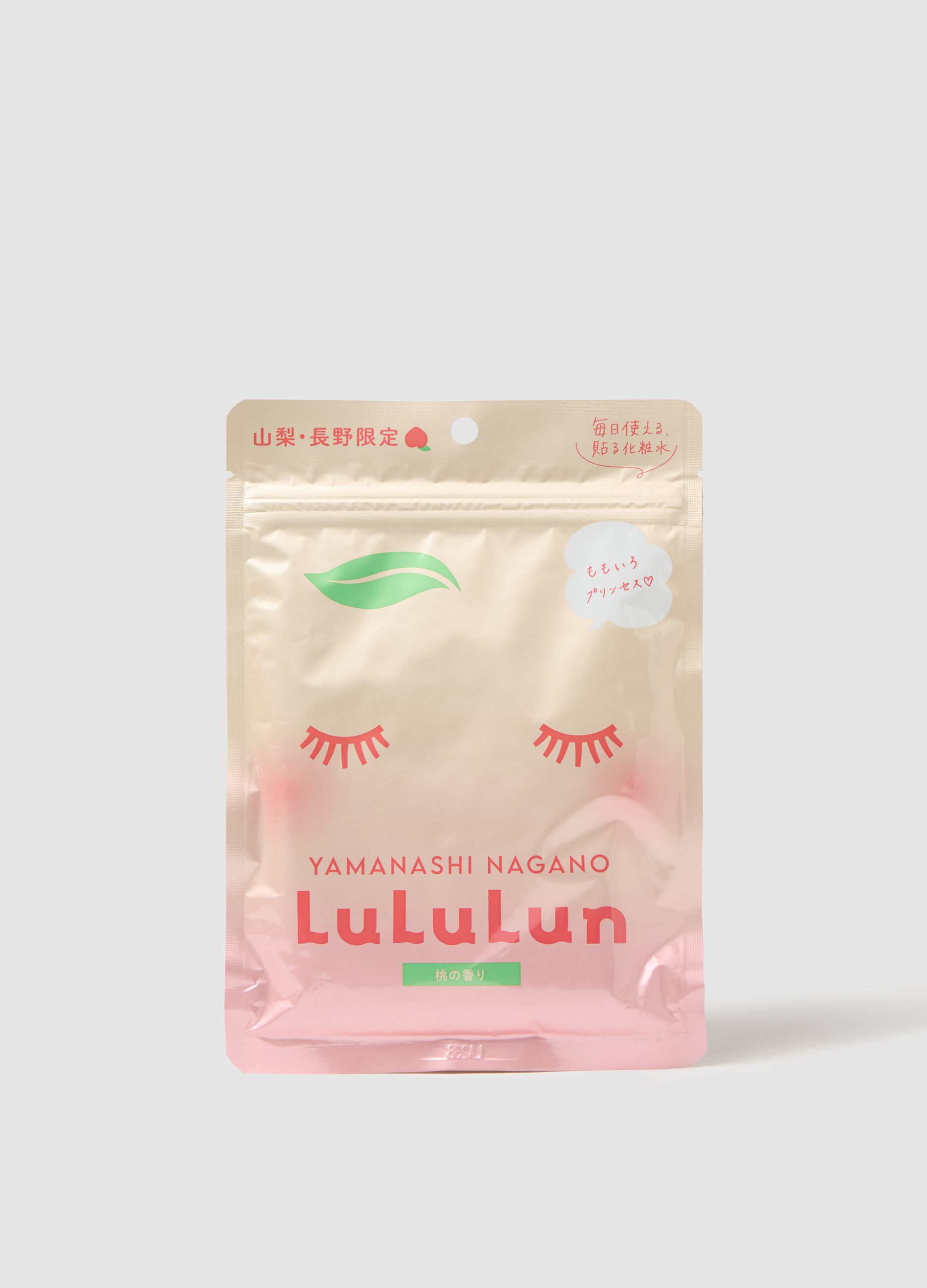 Premium fabric mask with moisturising and softening peach juice and fermented honey extract from the Yamanashi region of Japan. The pack contains 7 fabric masks. Perfect for daily use.