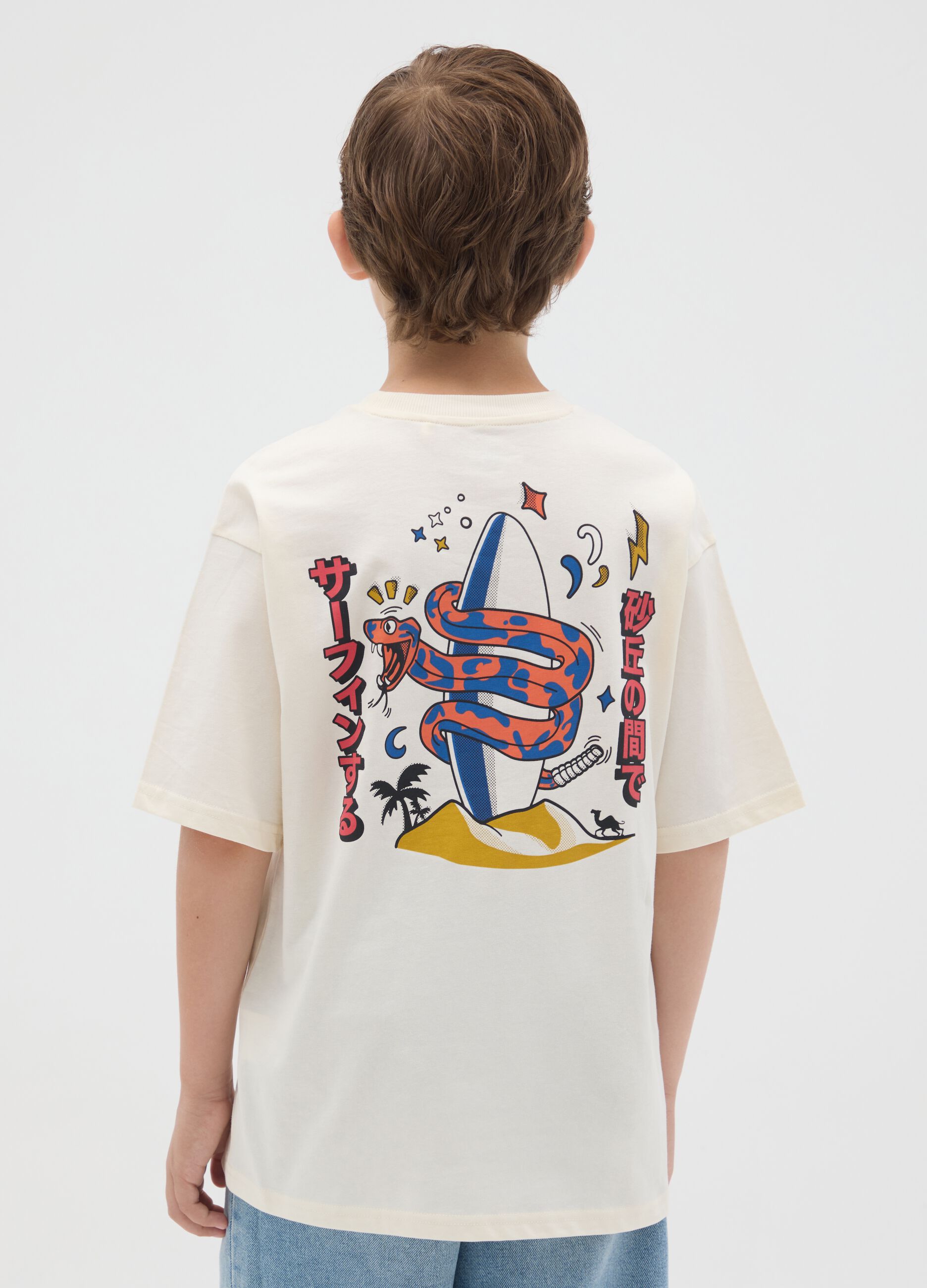 T-shirt da ragazzo in puro cotone beige oversize