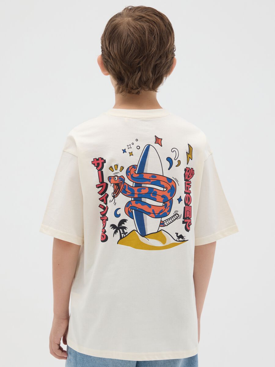 Boys' oversized beige pure cotton T-shirt_1