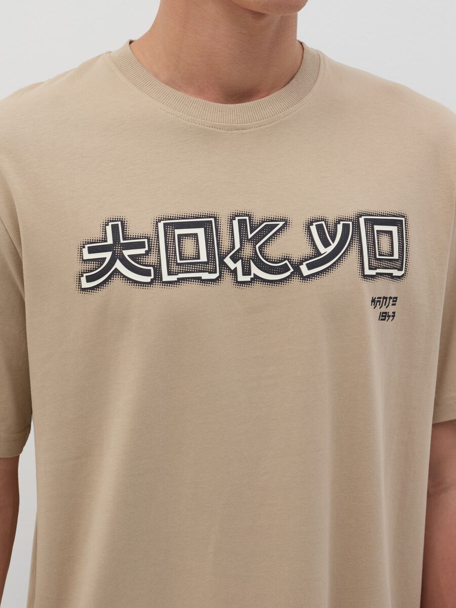 T-shirt girocollo in cotone con stampa_2