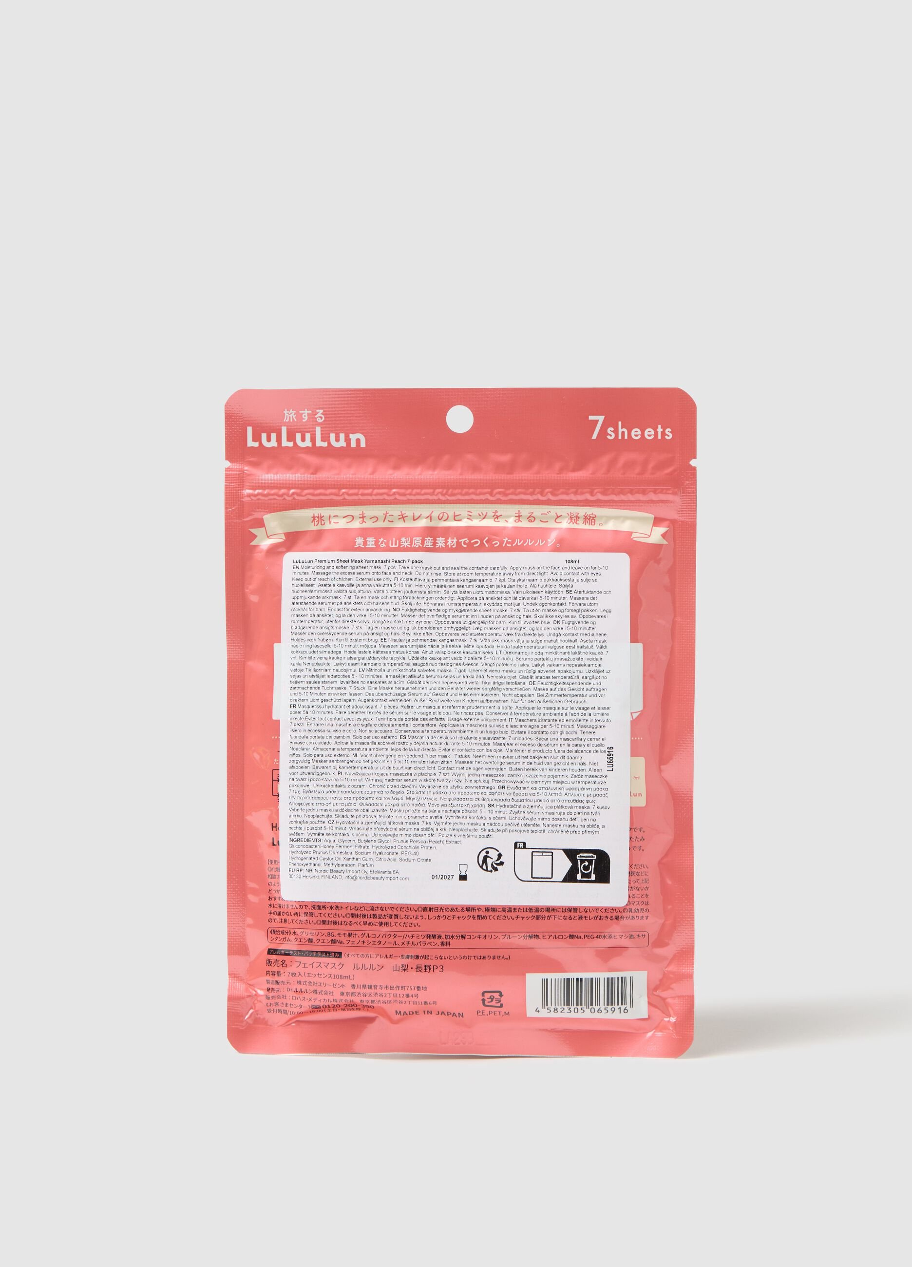 Premium fabric mask with moisturising and softening peach juice and fermented honey extract from the Yamanashi region of Japan. The pack contains 7 fabric masks. Perfect for daily use.