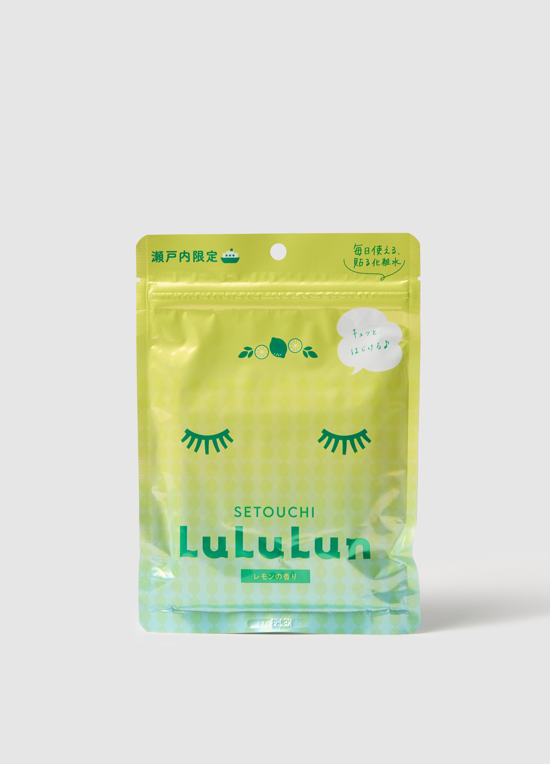 Premium mask in fabric with refreshing and balancing lemon fruit extract from the Setouchi region. The pack contains 7 fabric masks. Perfect for daily use.